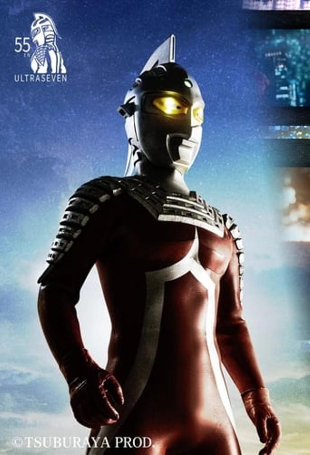 Ultraseven If Story: The Future 55 Years Ago