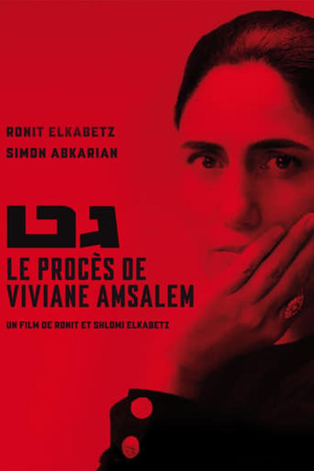 Le procès de Viviane Amsalem