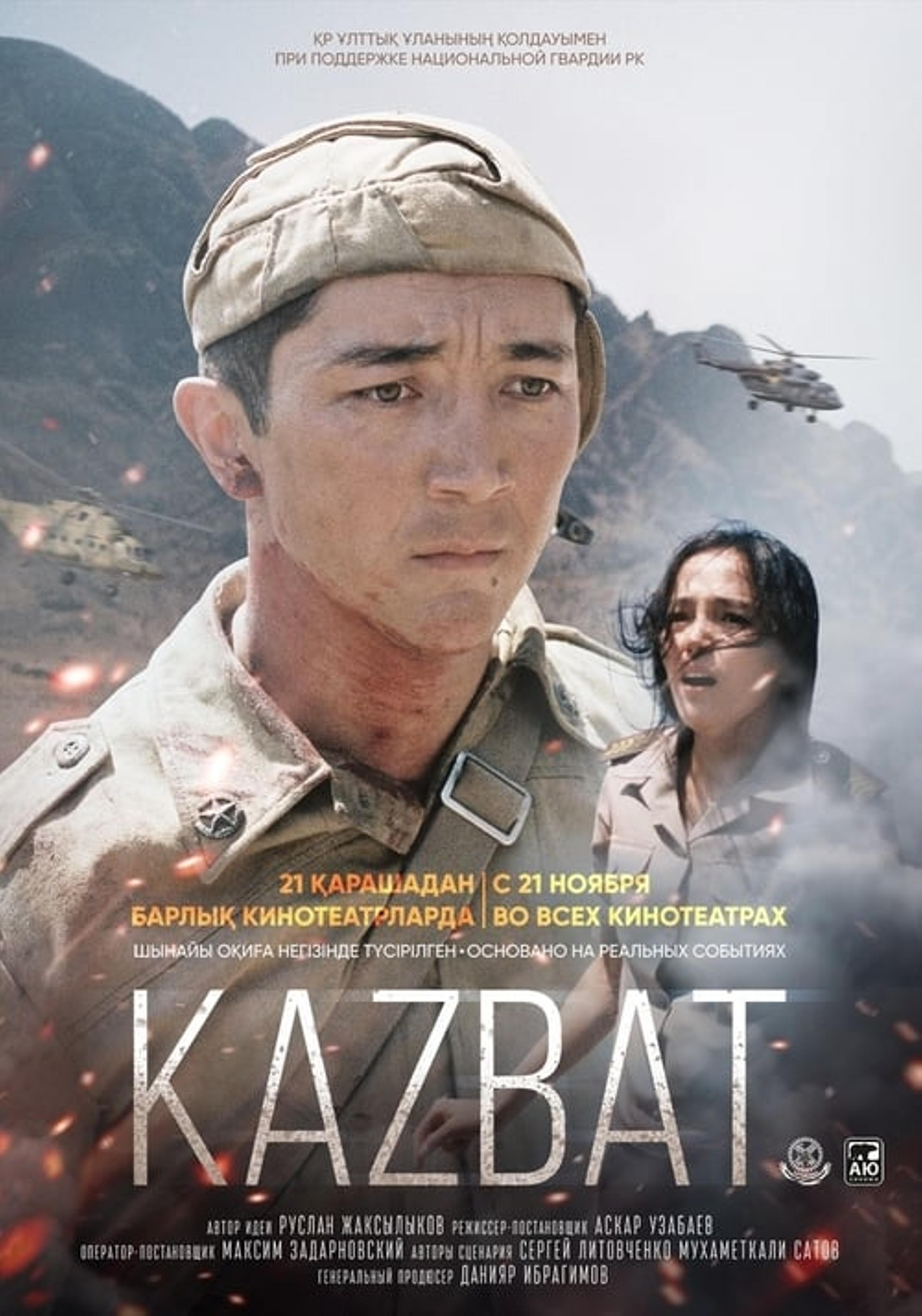 The Kazbat Soldiers