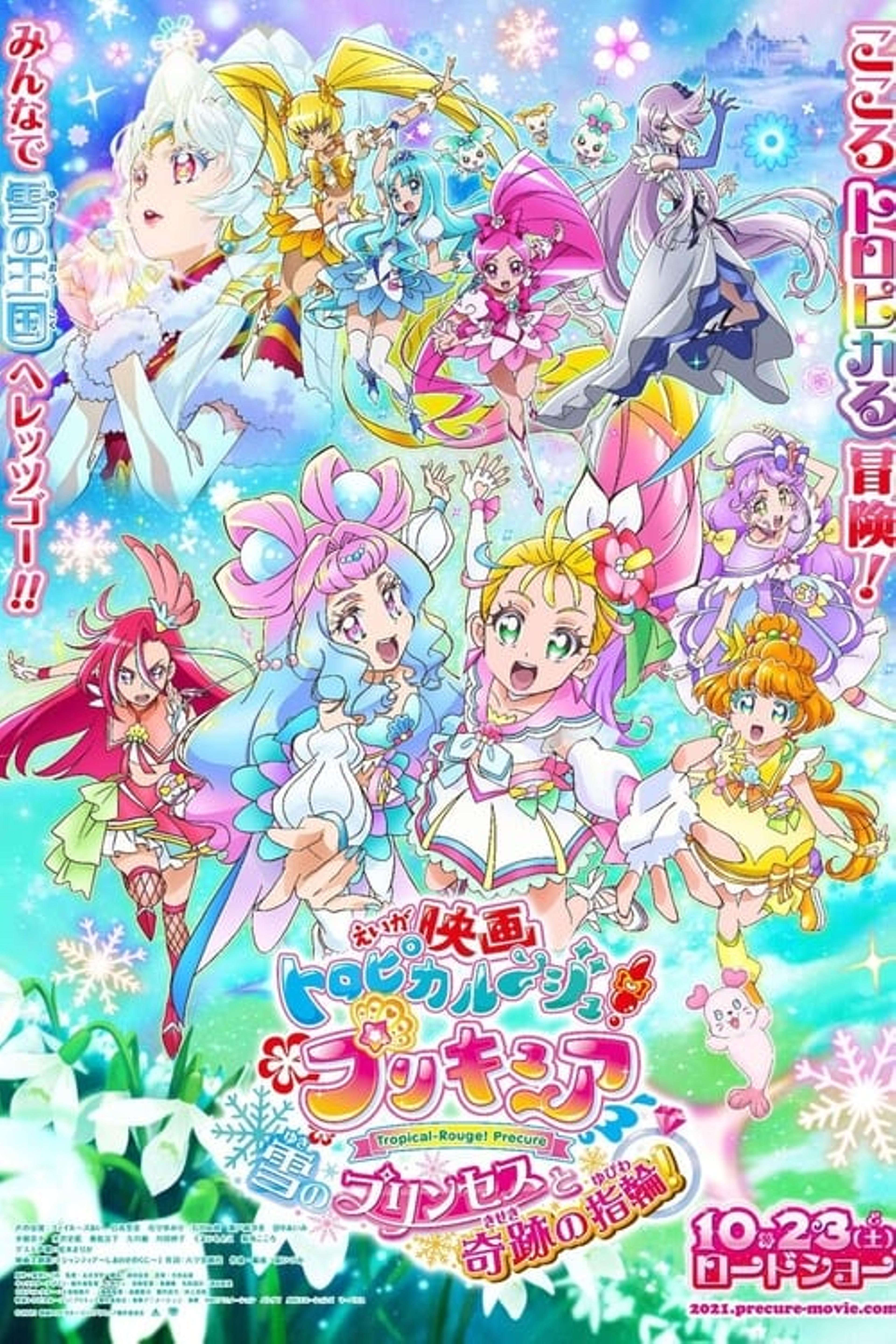 Tropical-Rouge! Precure : Yuki no Princess to Kiseki no Yubiwa!