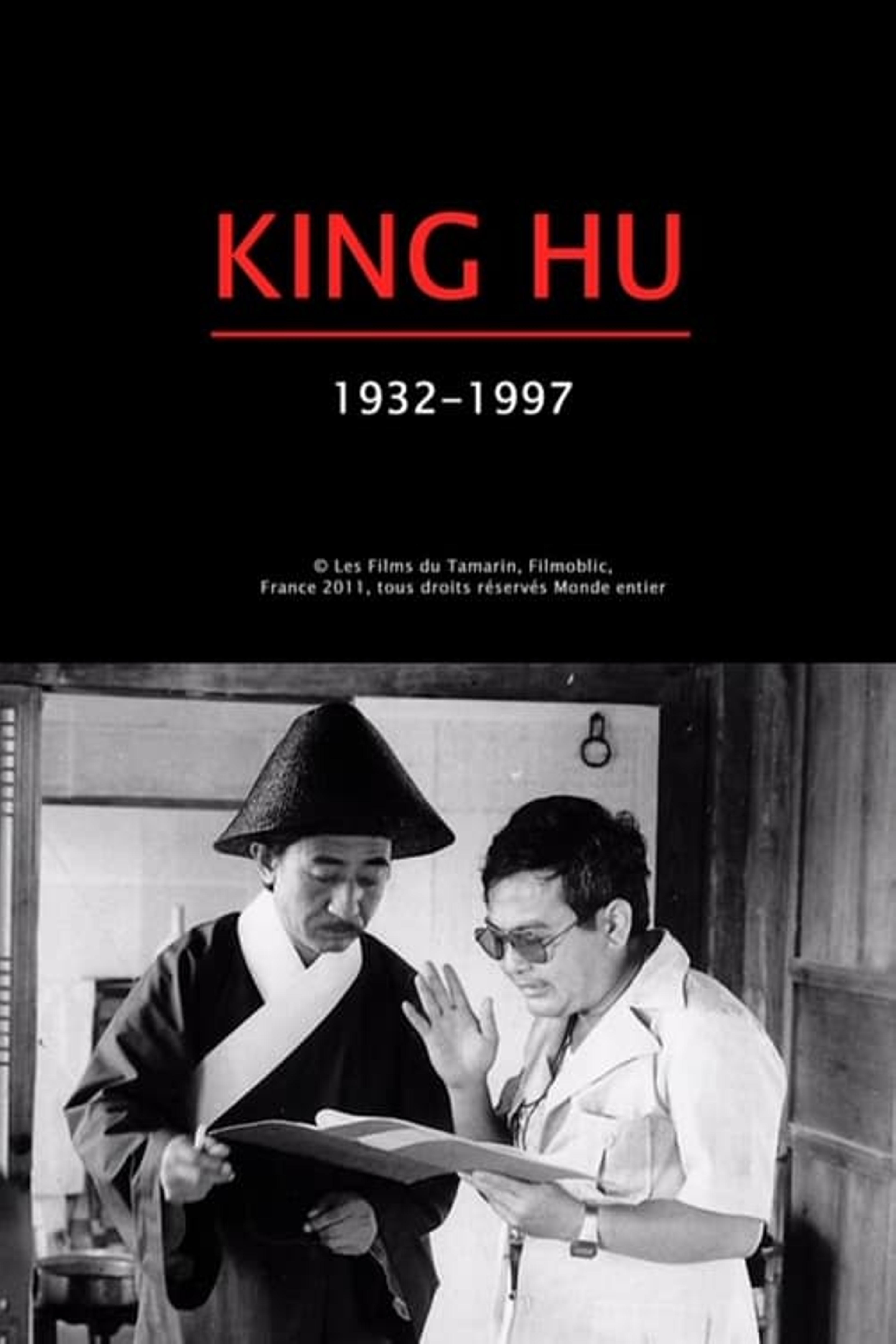 King Hu: 1932-1997