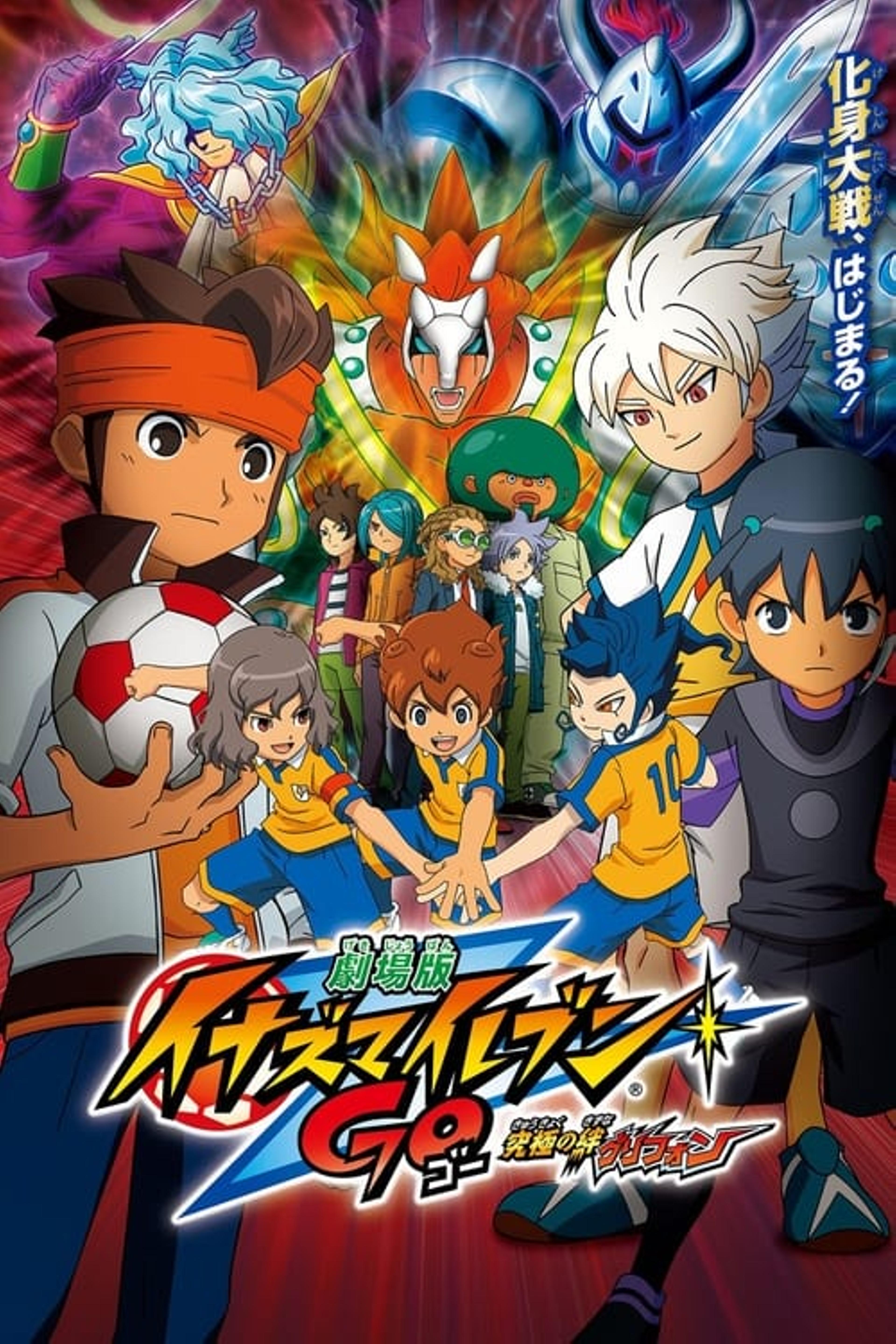 Inazuma Eleven GO le Film : Gryphon, Les Liens Ultimes