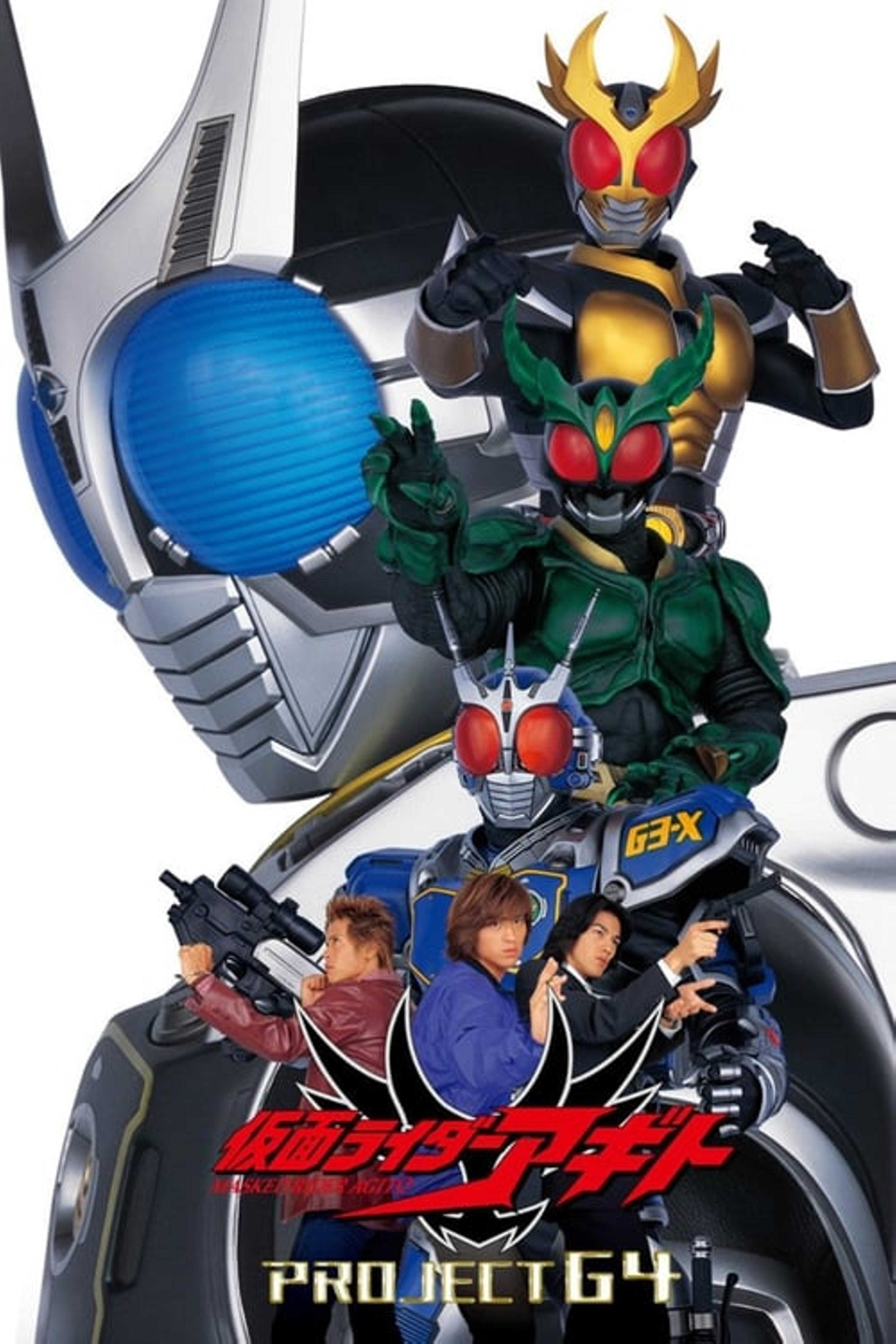 Kamen Rider Agito: Projet G4