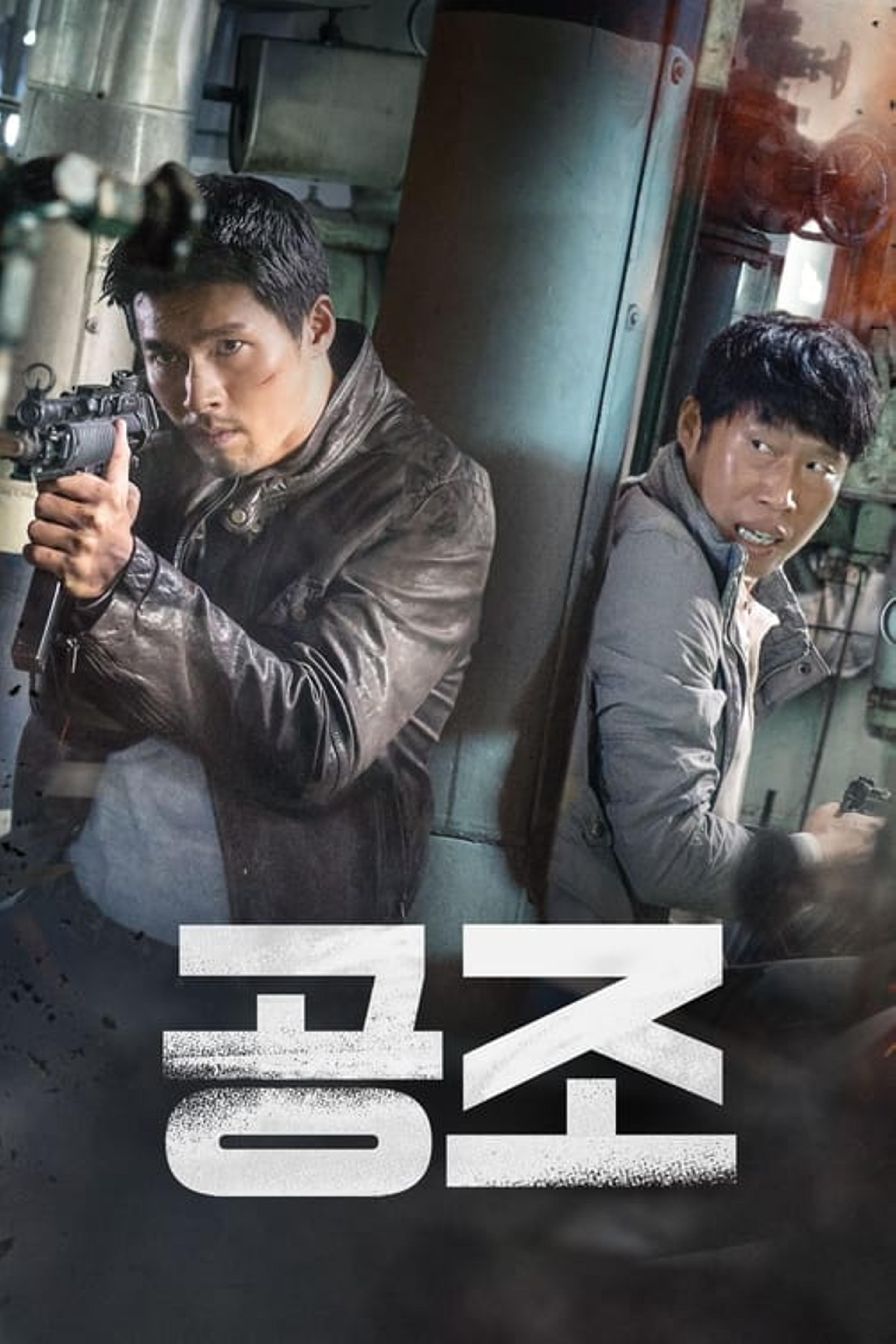 Confidential Assignment