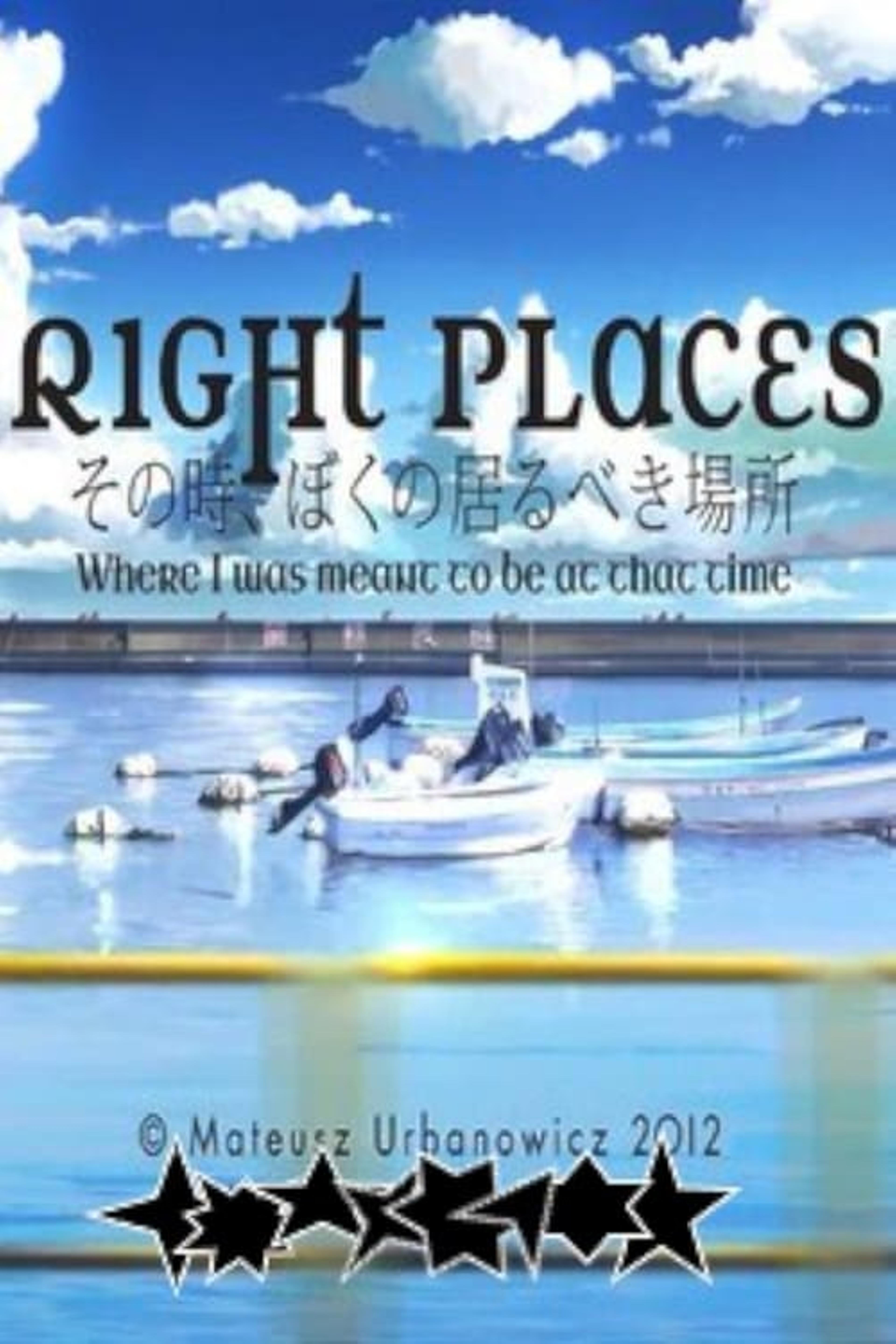 Right Places その時、ぼくの居るべき場所