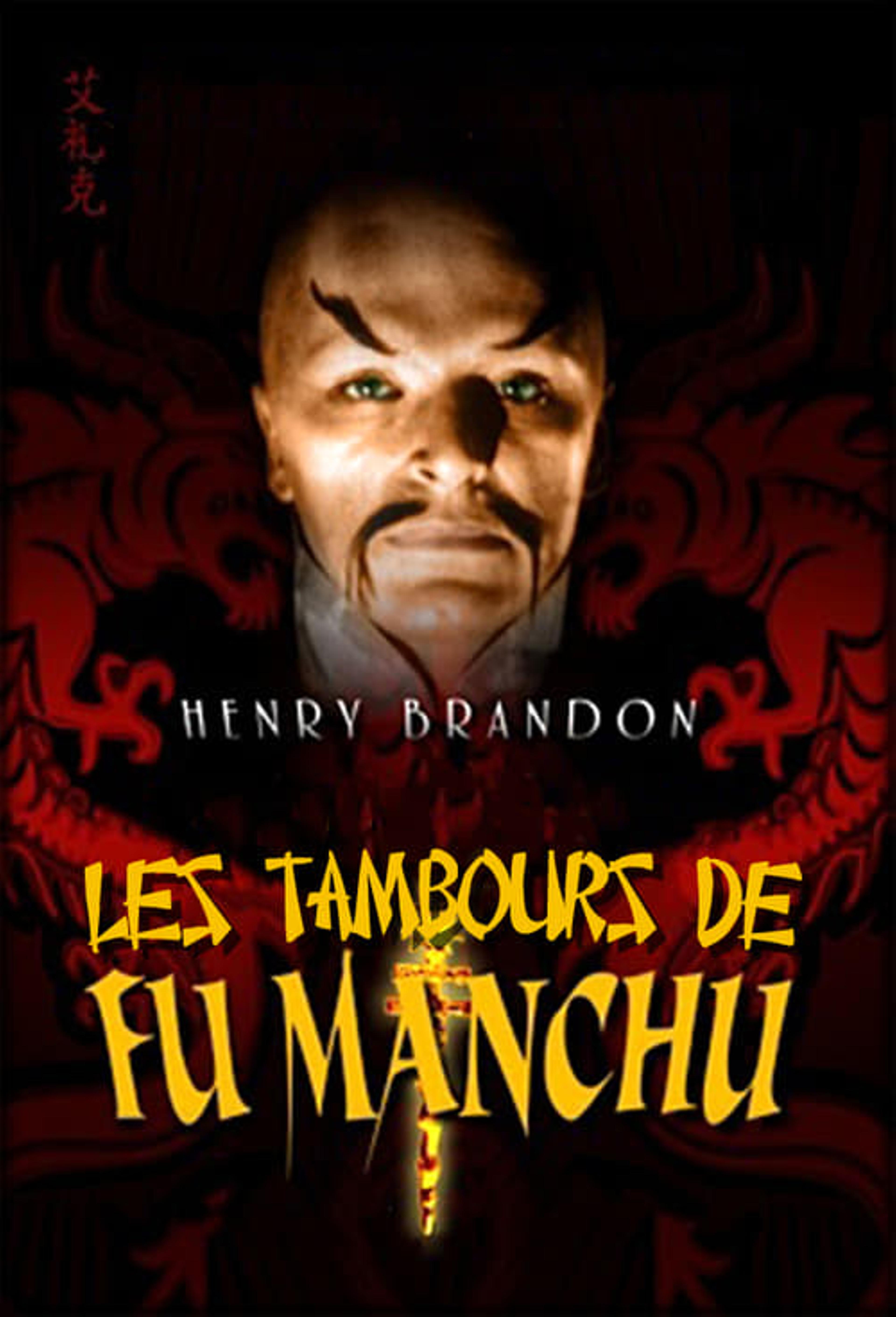 Les Tambours De Fu Manchu