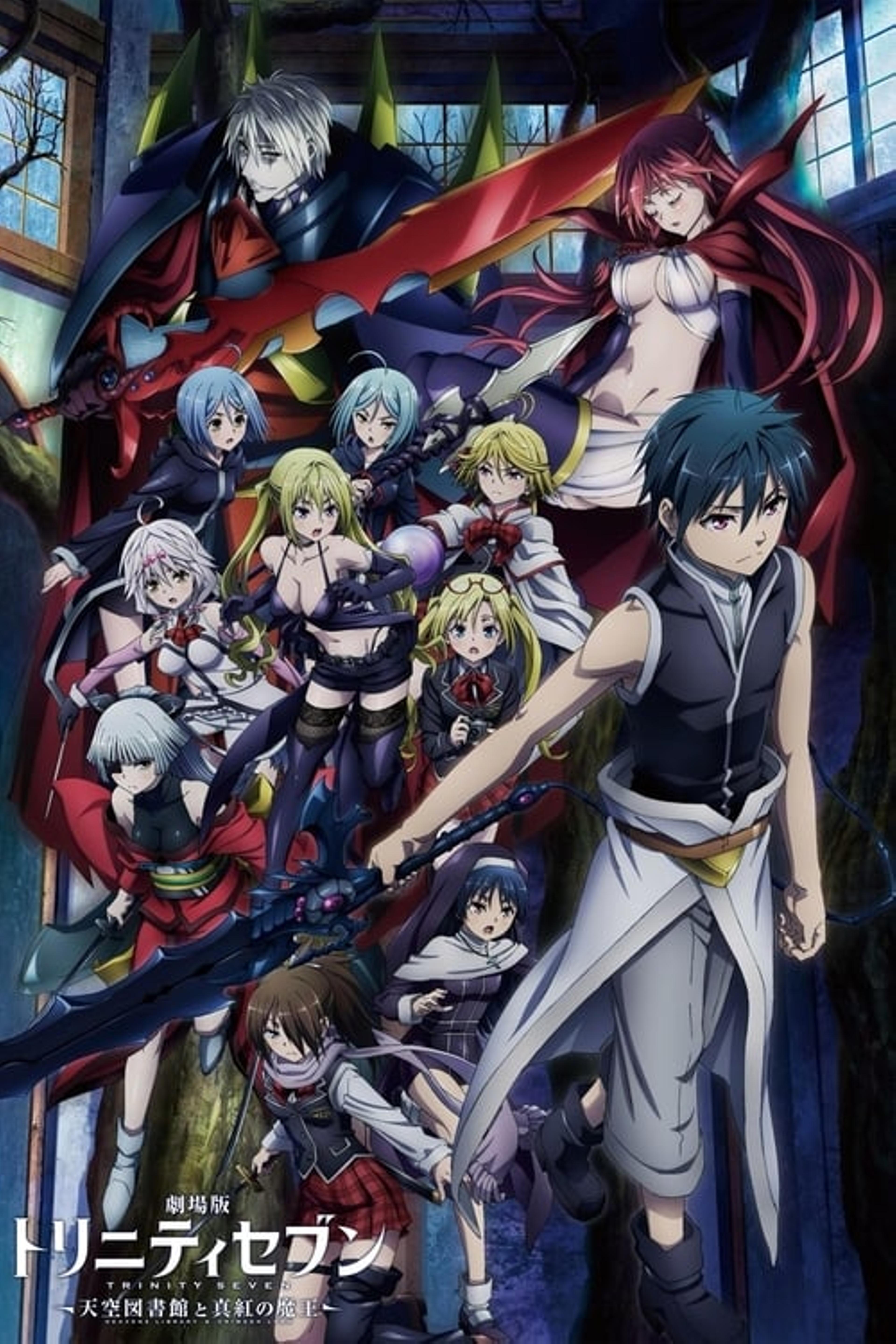 Trinity Seven: Heavens Library & Crimson Lord