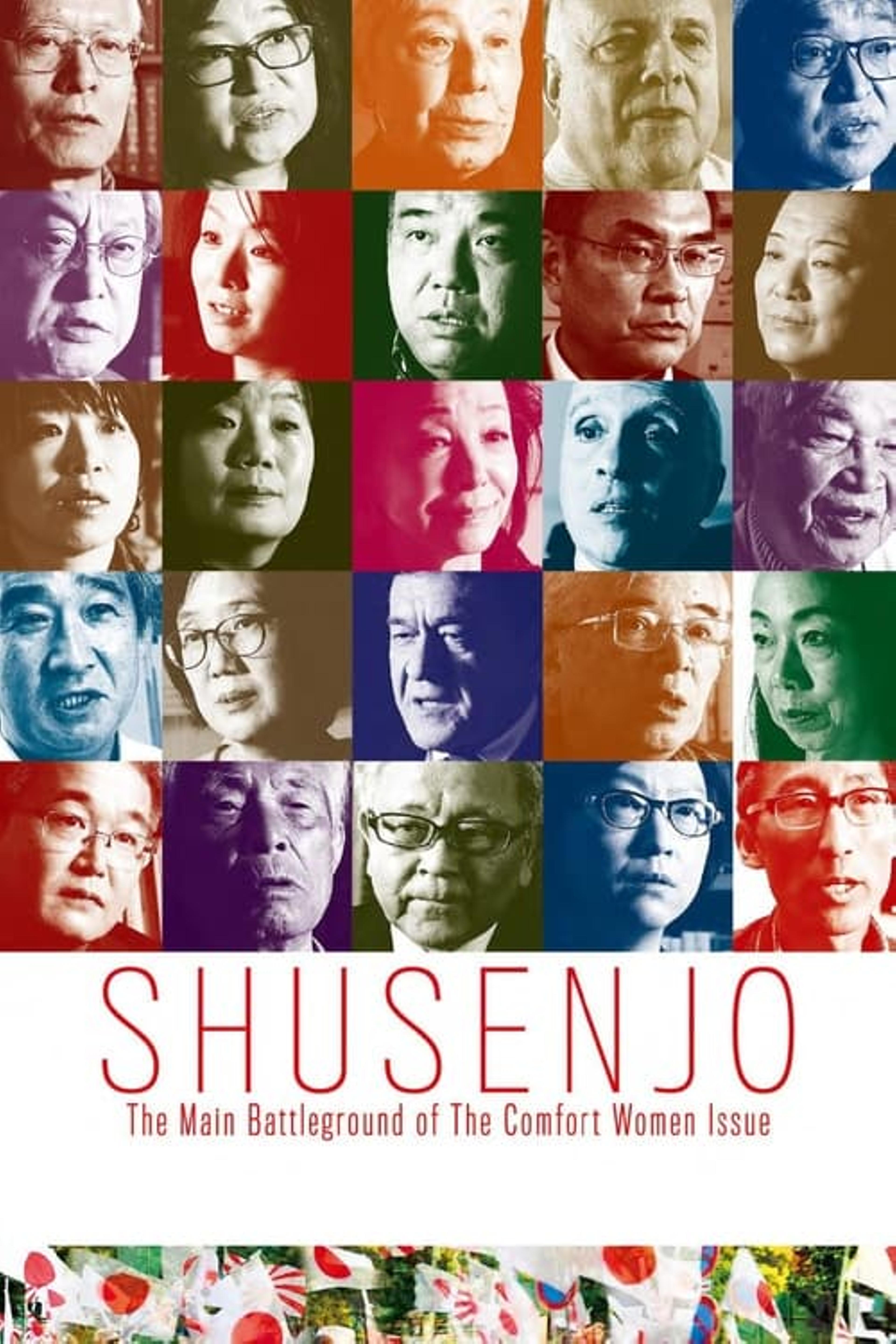 Shusenjo: The Main Battleground of the Comfort Women Issue