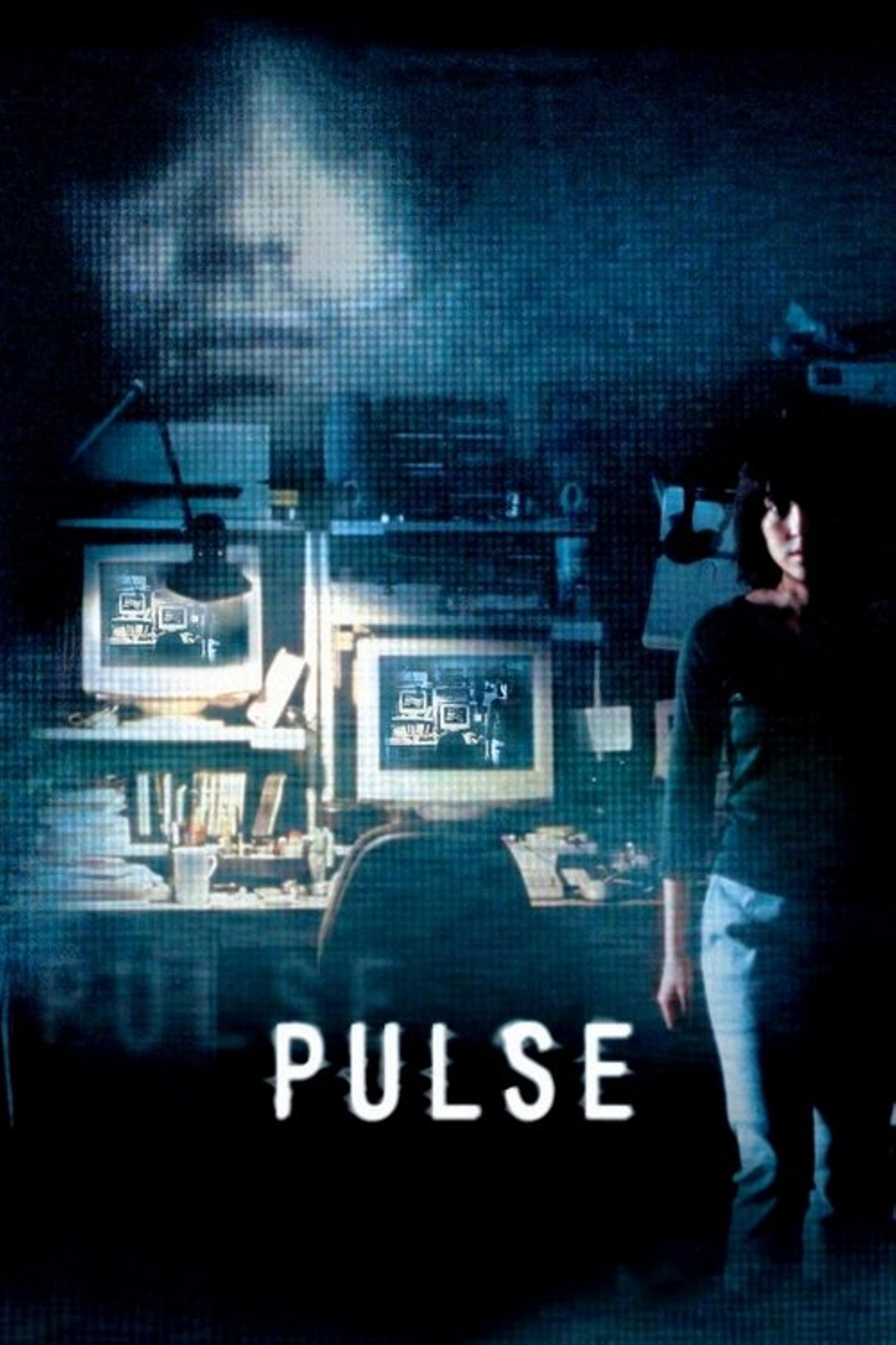 Pulse