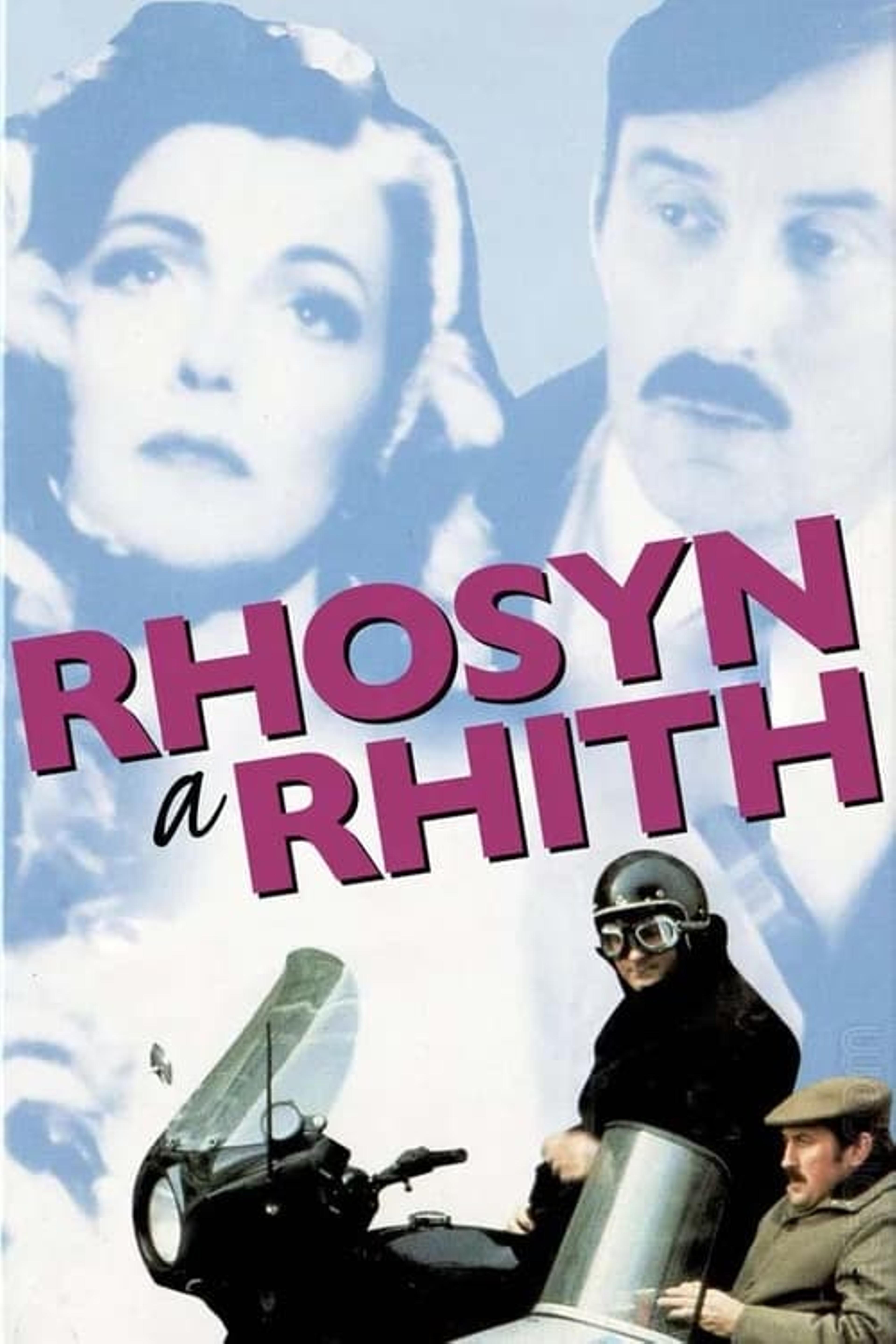 Rhosyn a Rhith