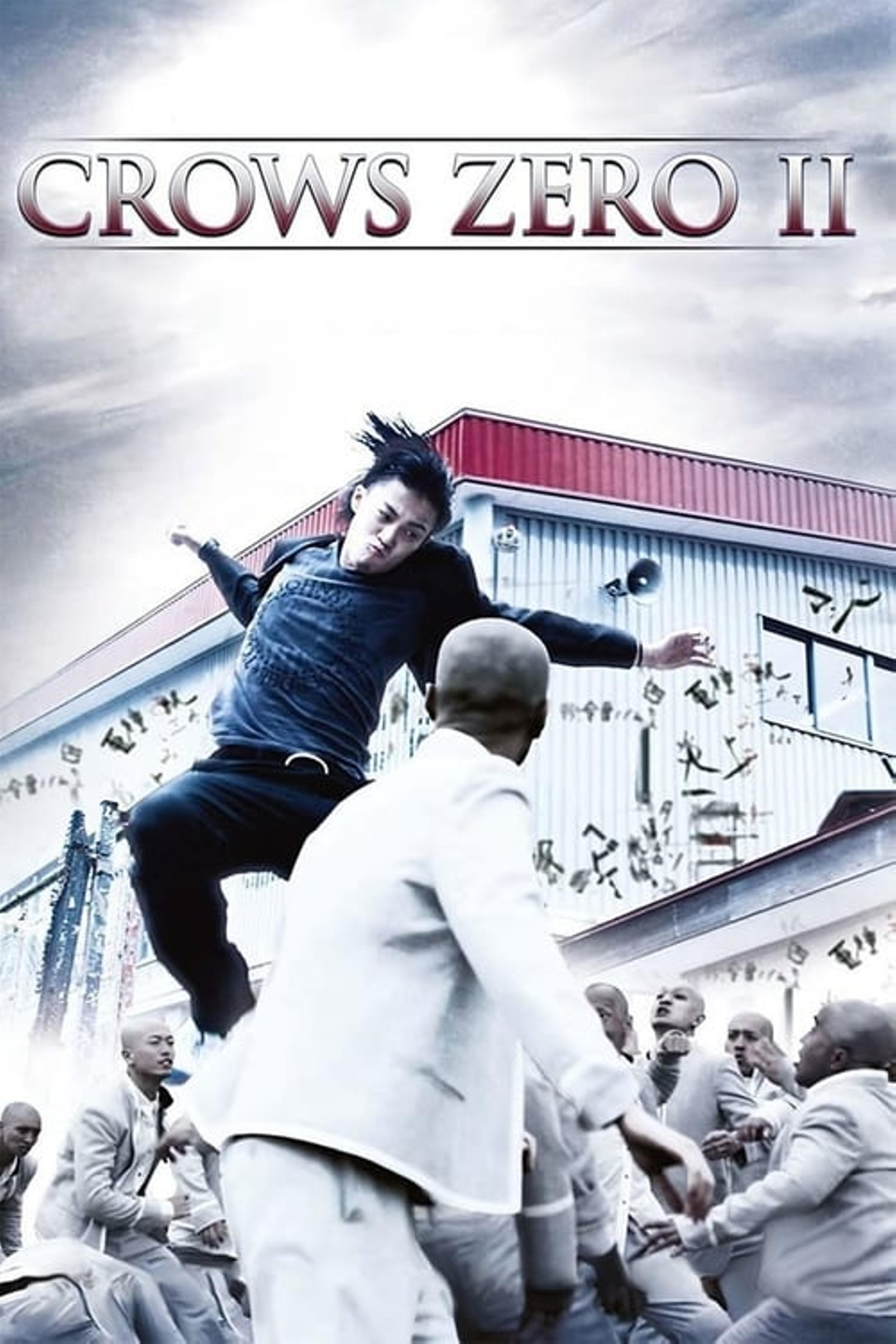 Crows Zero II