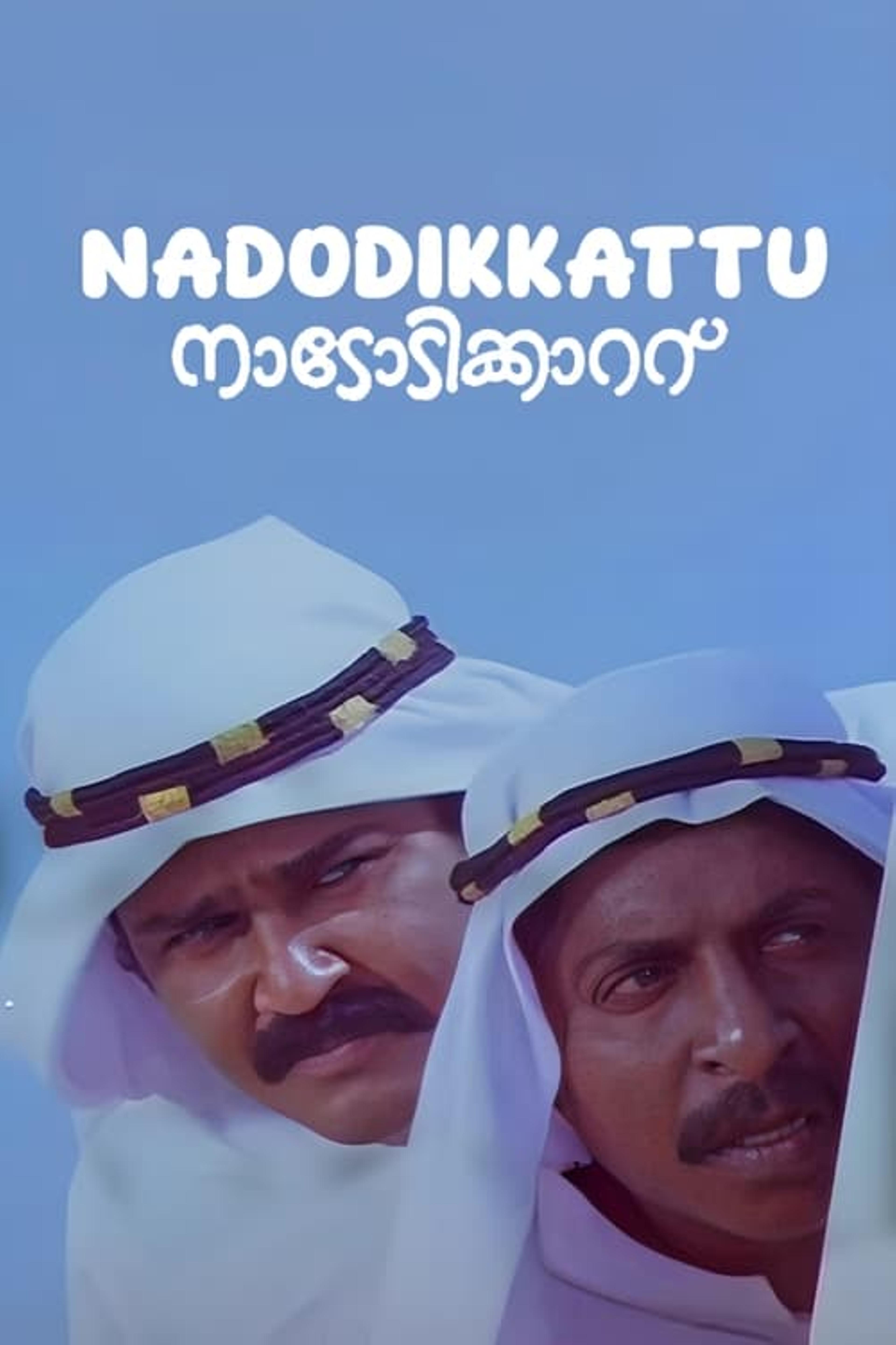 Nadodikkattu