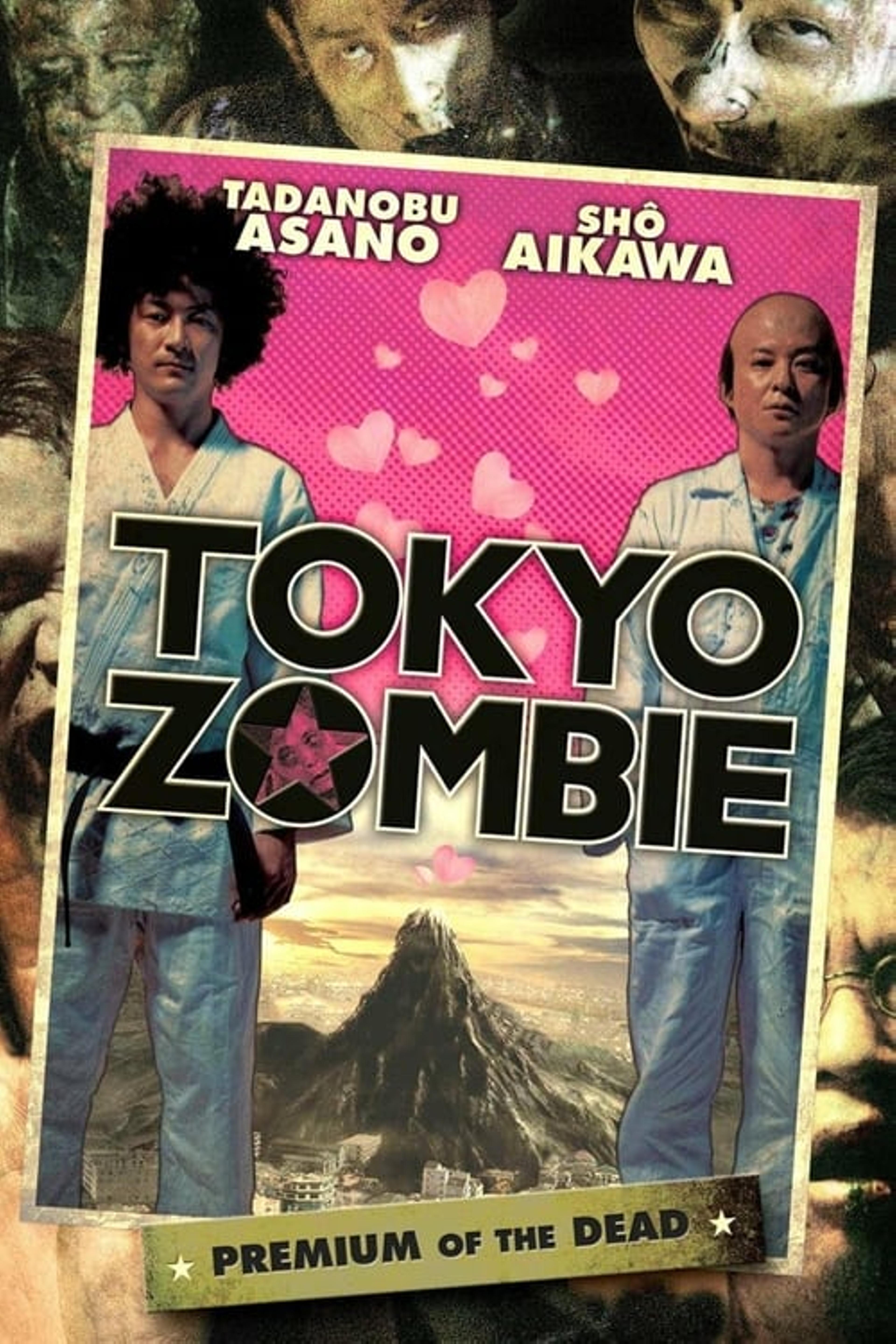 Tokyo Zombie