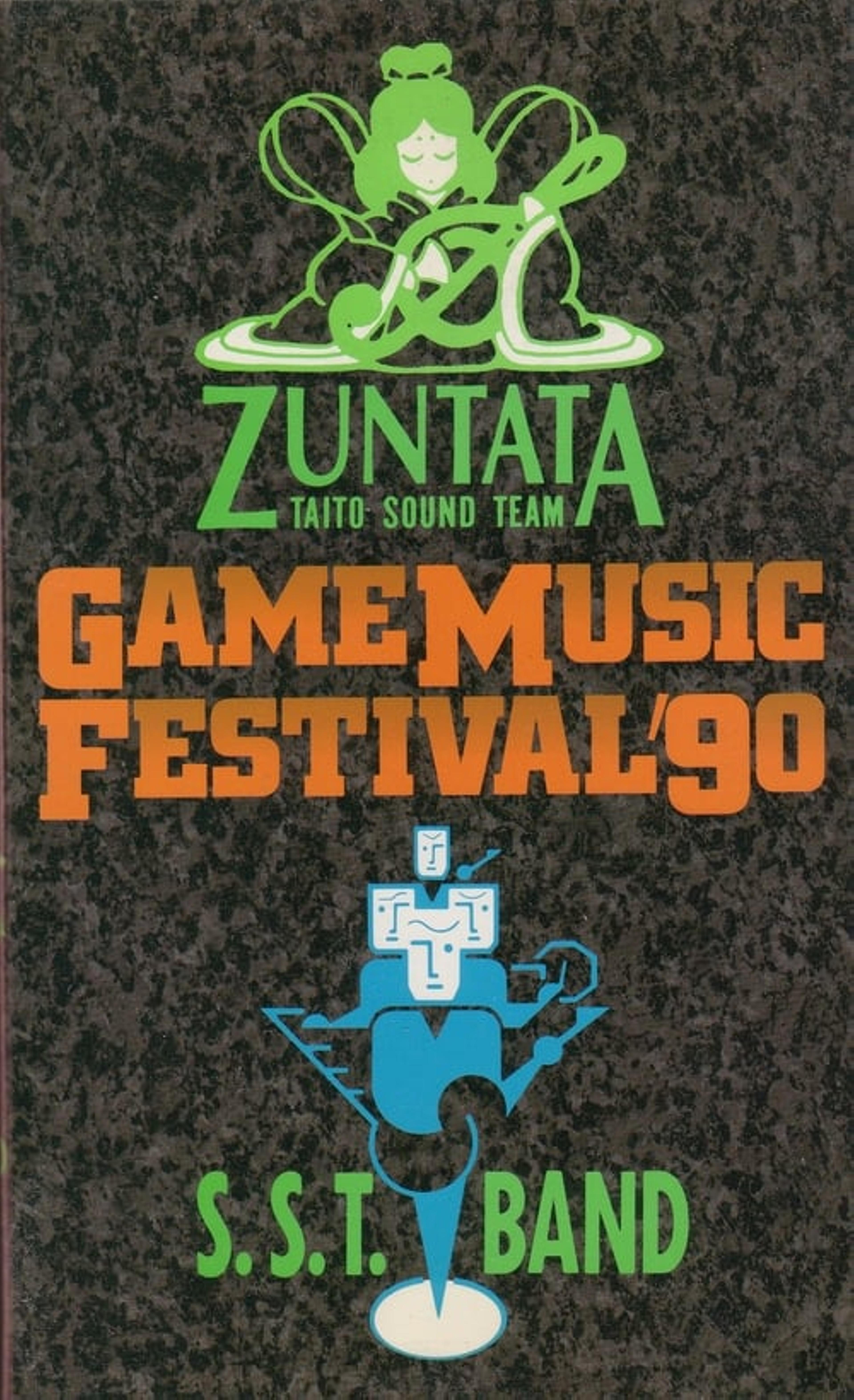 Game Music Festival Live '90: Zuntata Vs. S.S.T. Band