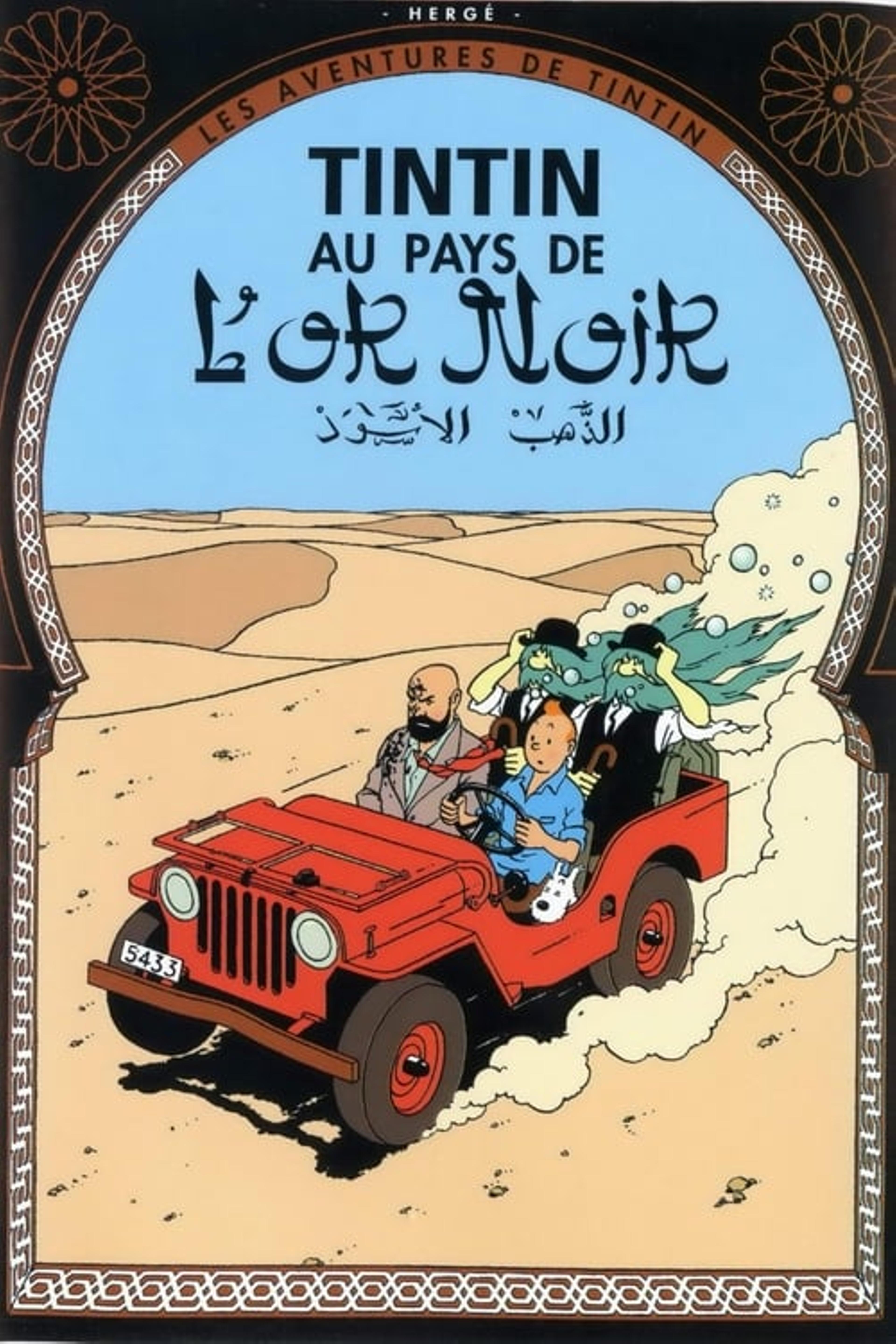 Tintin au pays de l'or noir