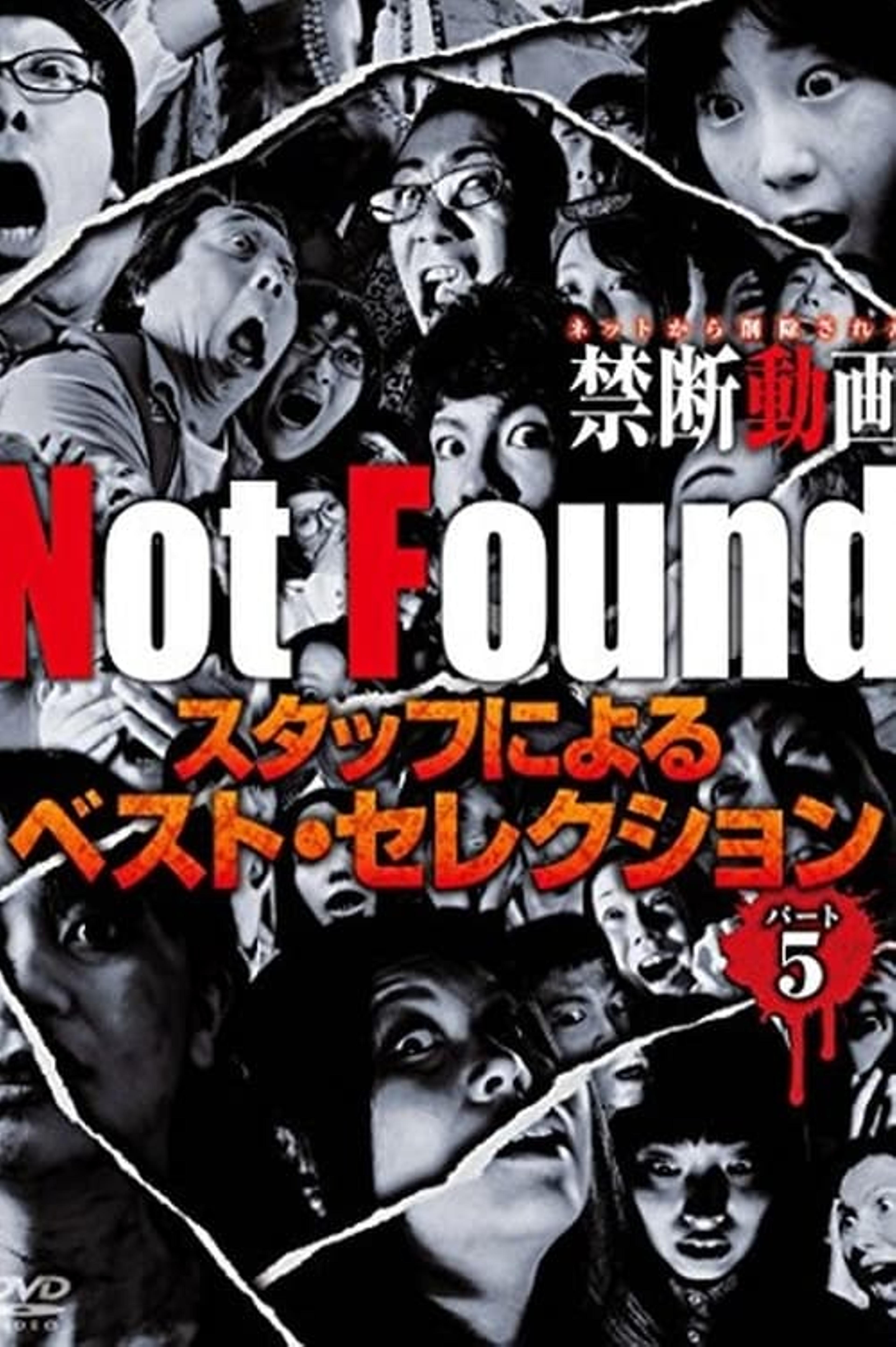 Not Found - Forbidden Videos Removed from the Net - Best Selection by Staff Part 5