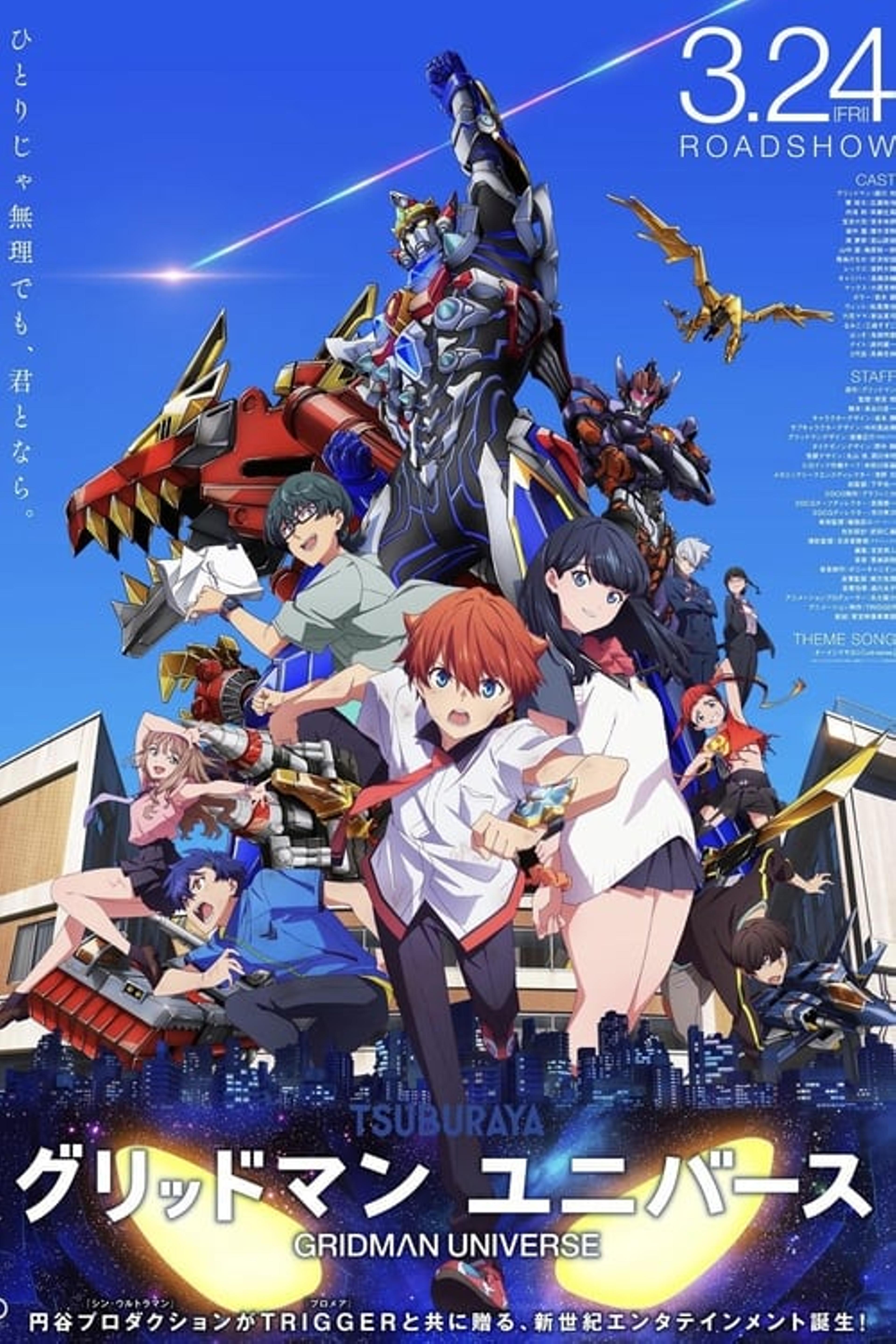 Gridman Universe