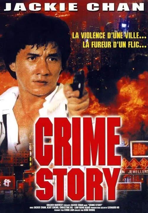 Crime Story