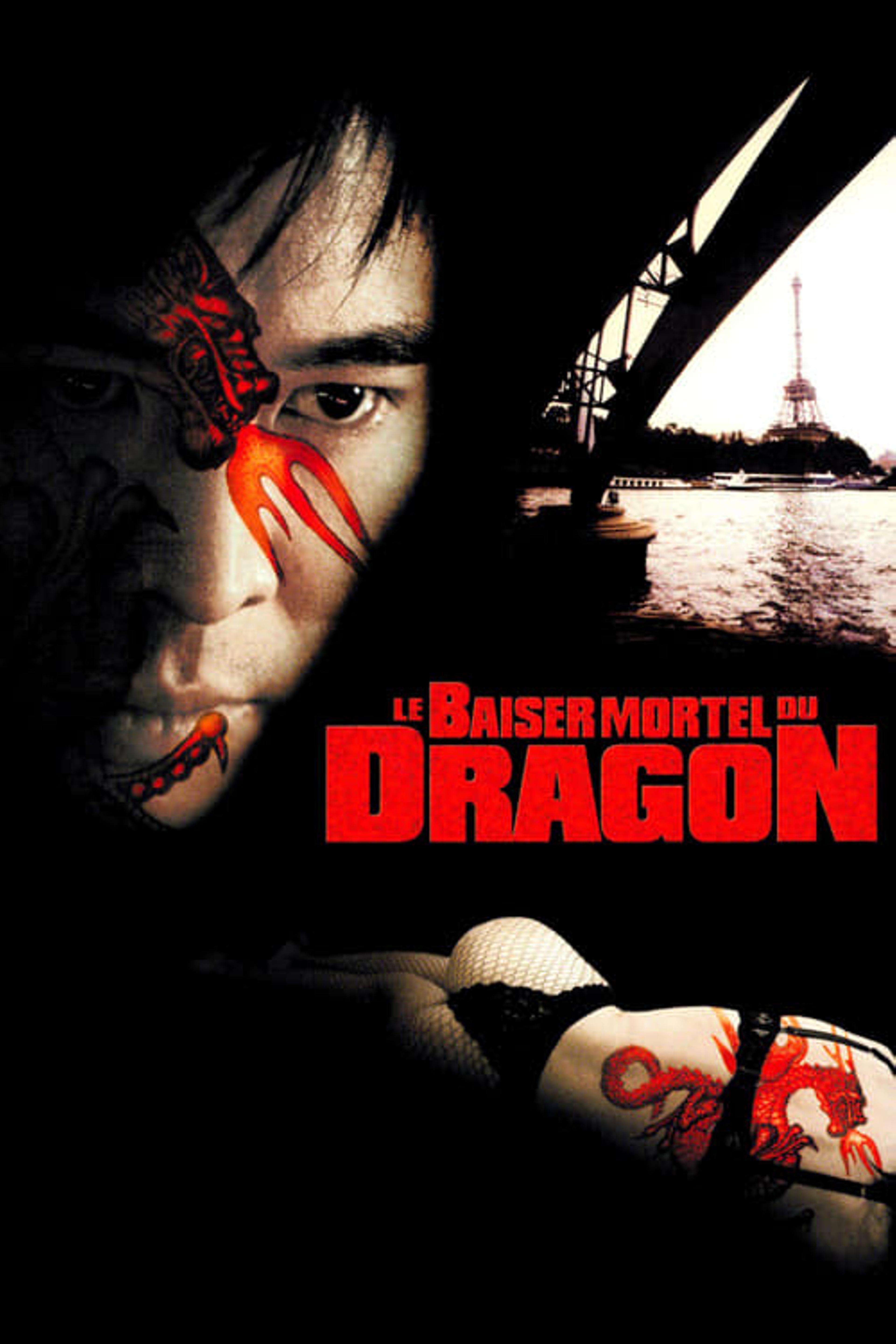 Le Baiser mortel du dragon