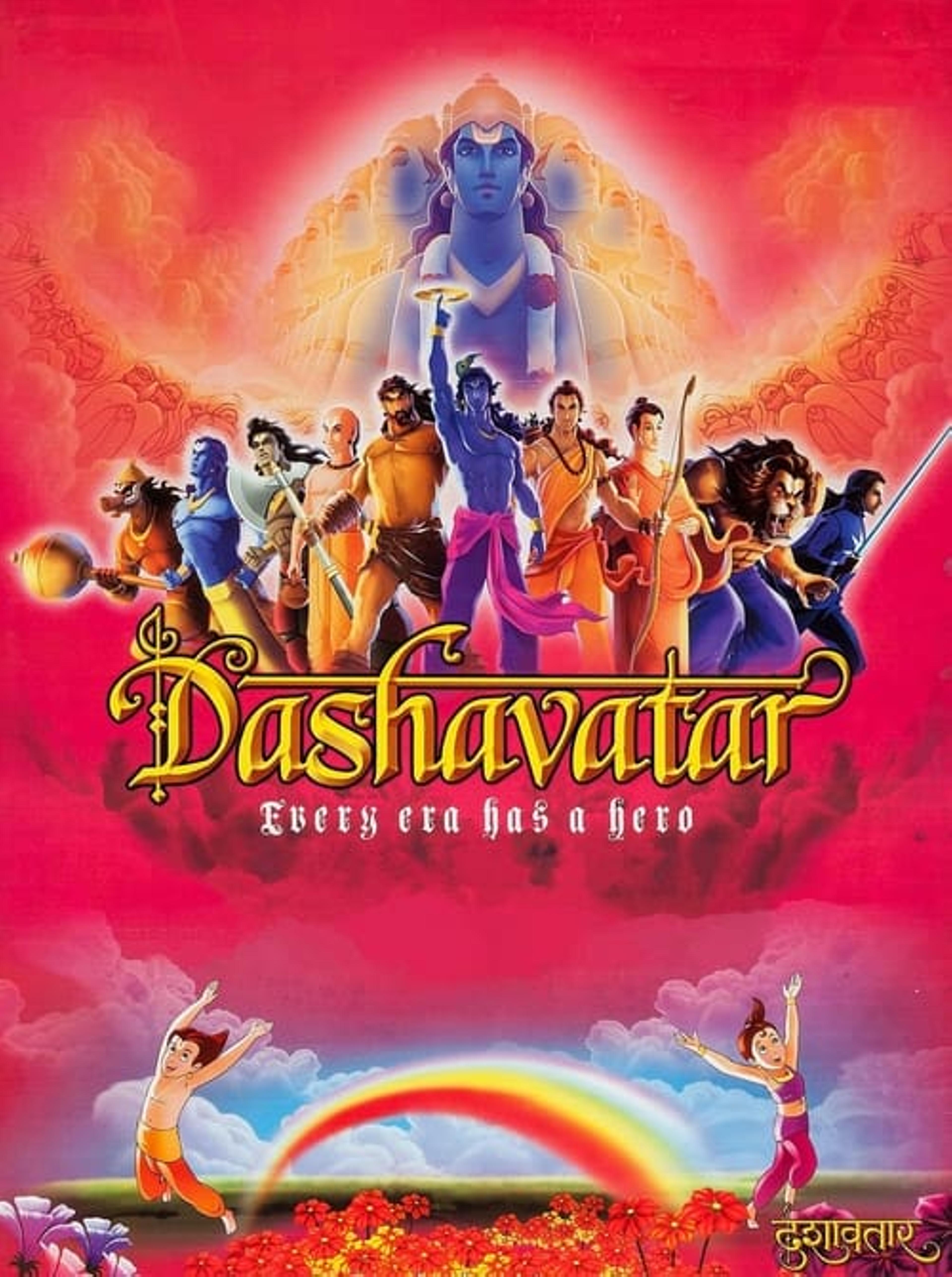 Dashavatar