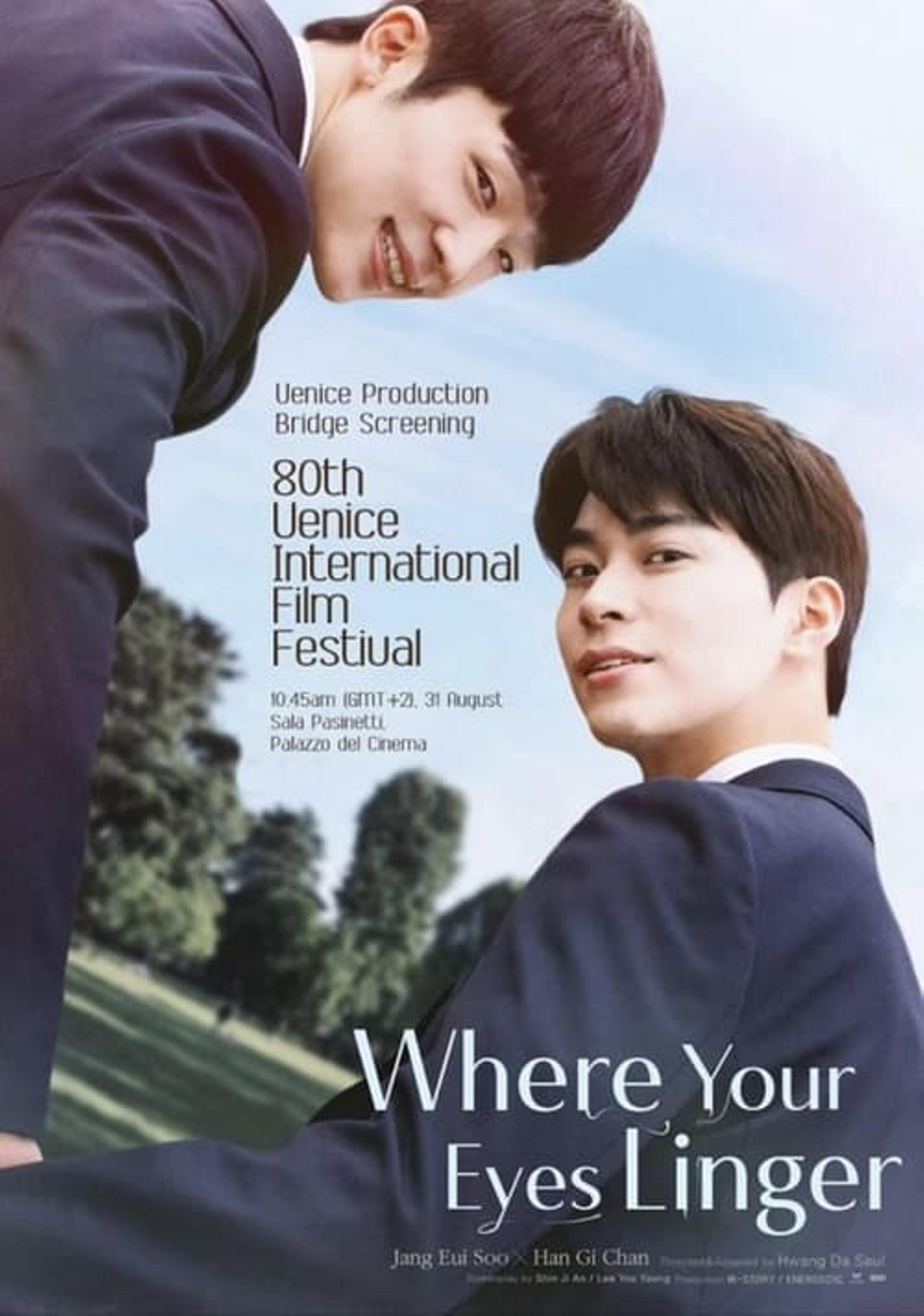 Where Your Eyes Linger (Movie)