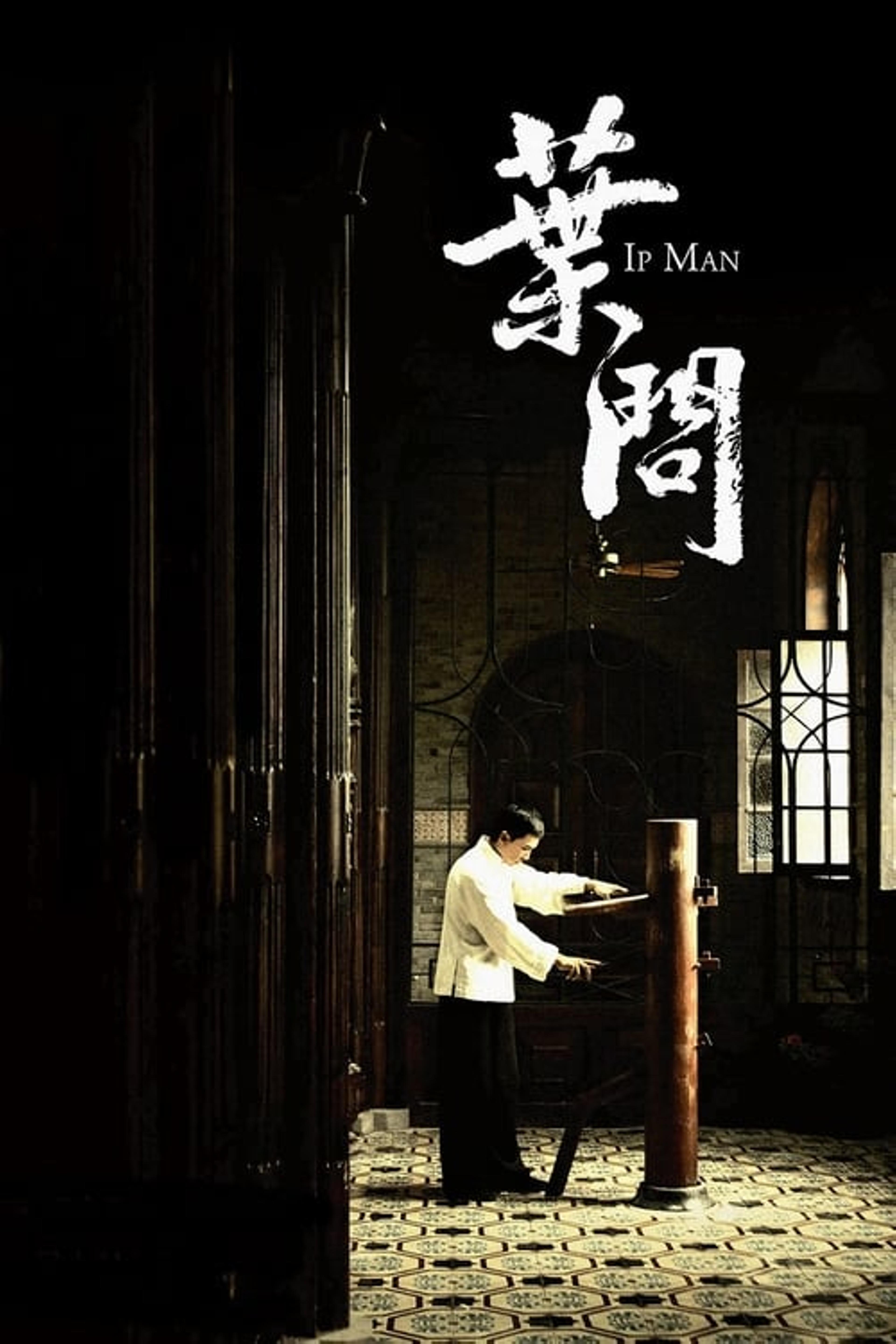 Ip Man