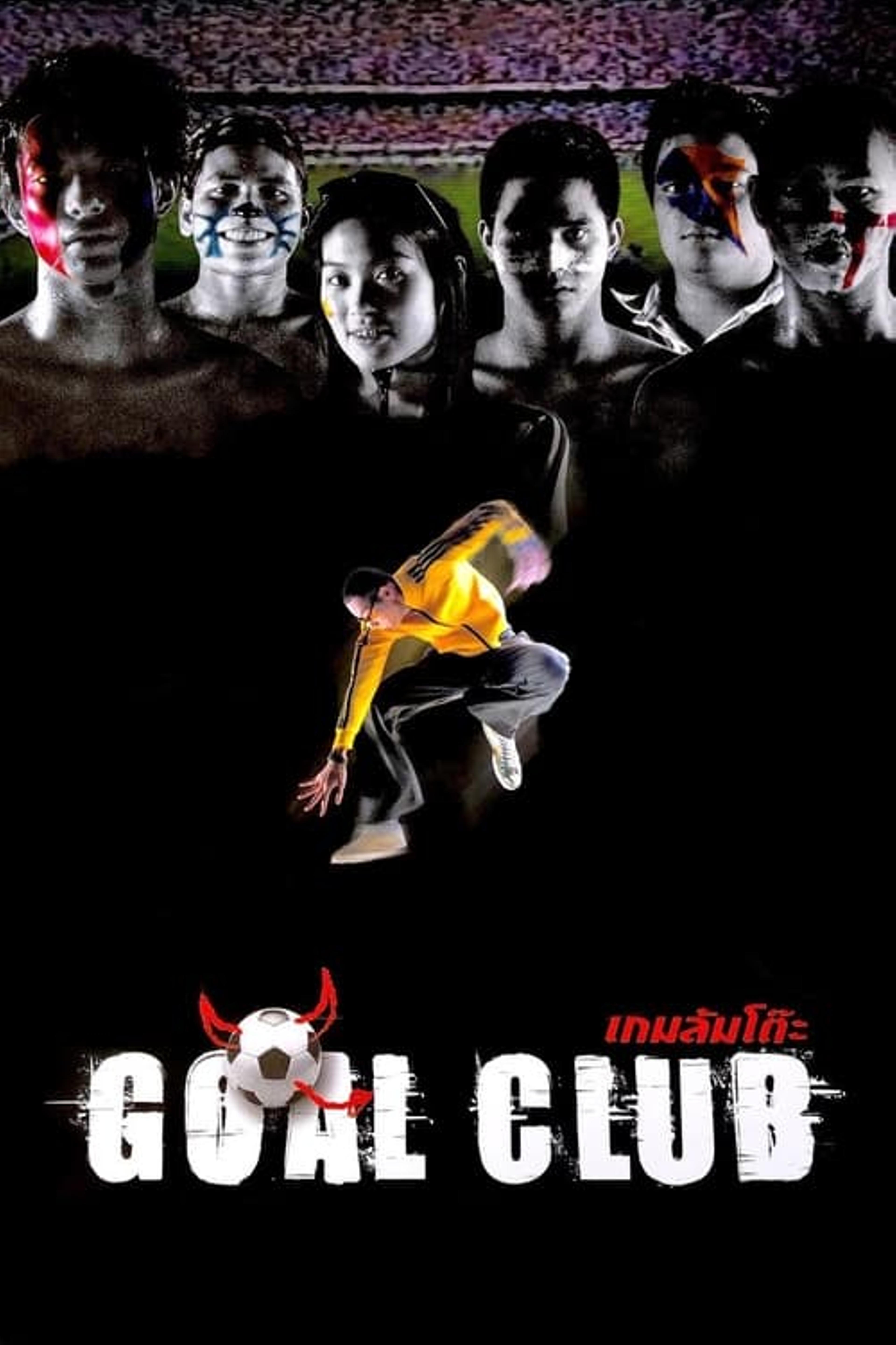 Goal Club