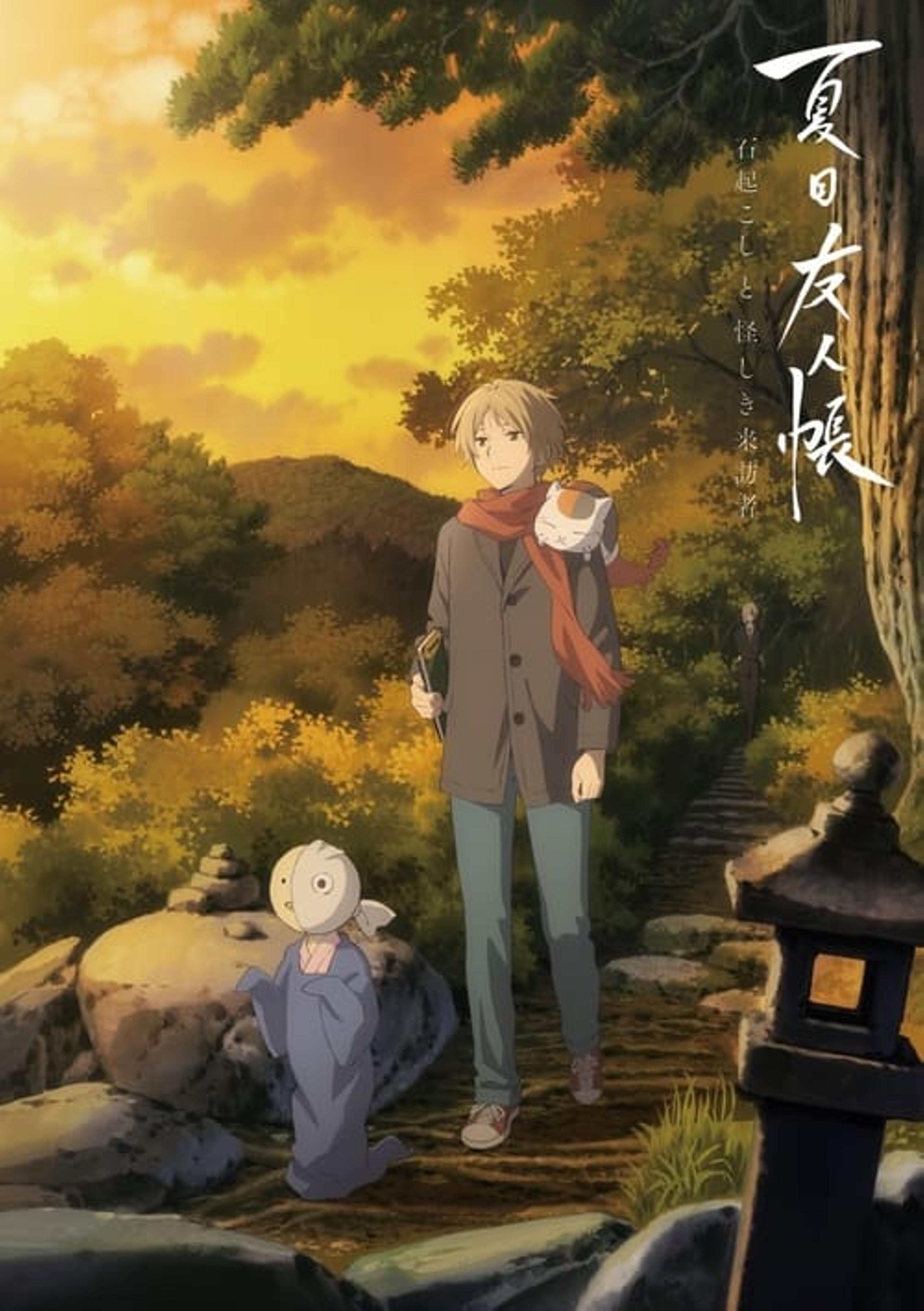 Natsume Yuujinchou : Ishi Okoshi to Ayashiki Raihousha