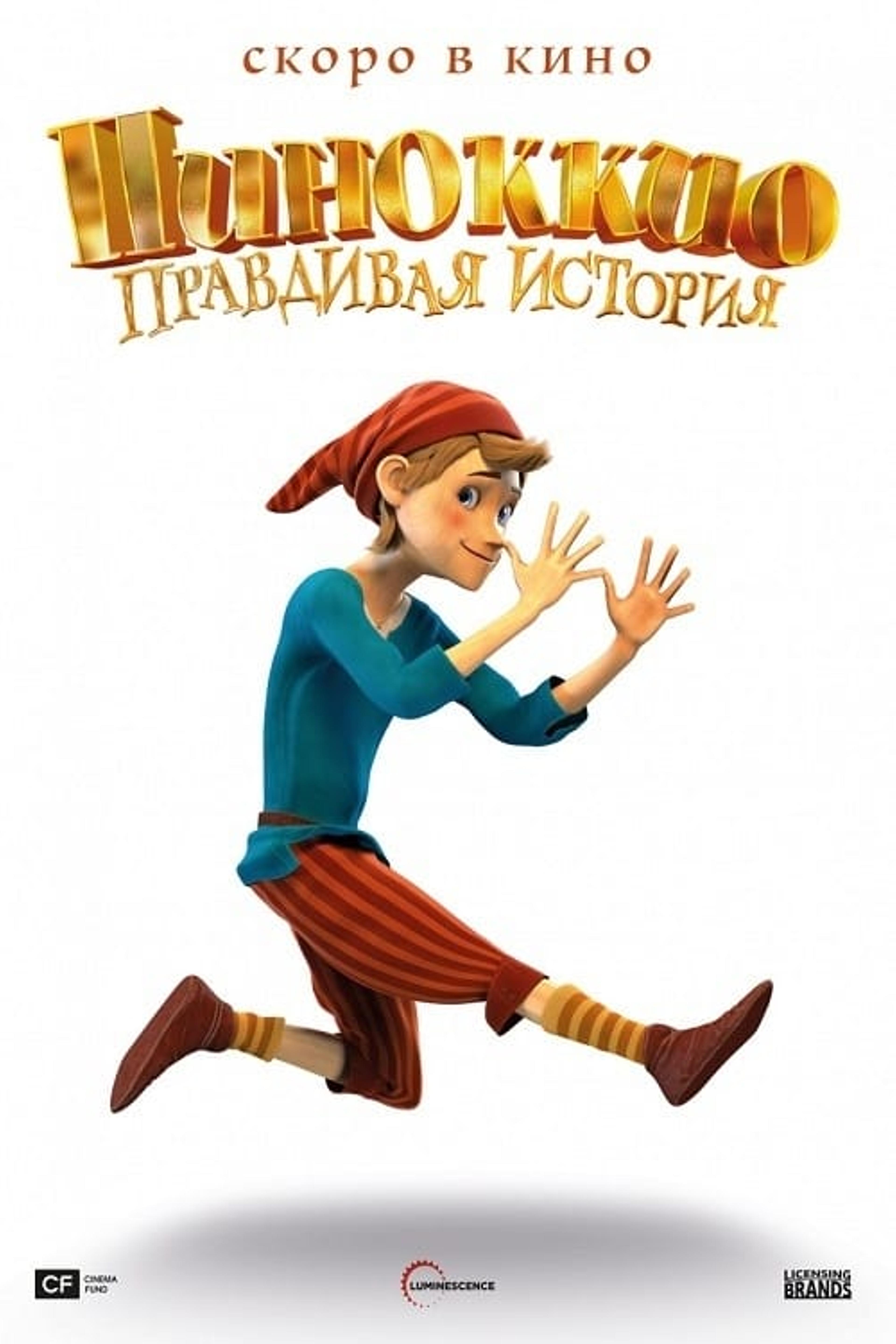 Pinocchio: A True Story