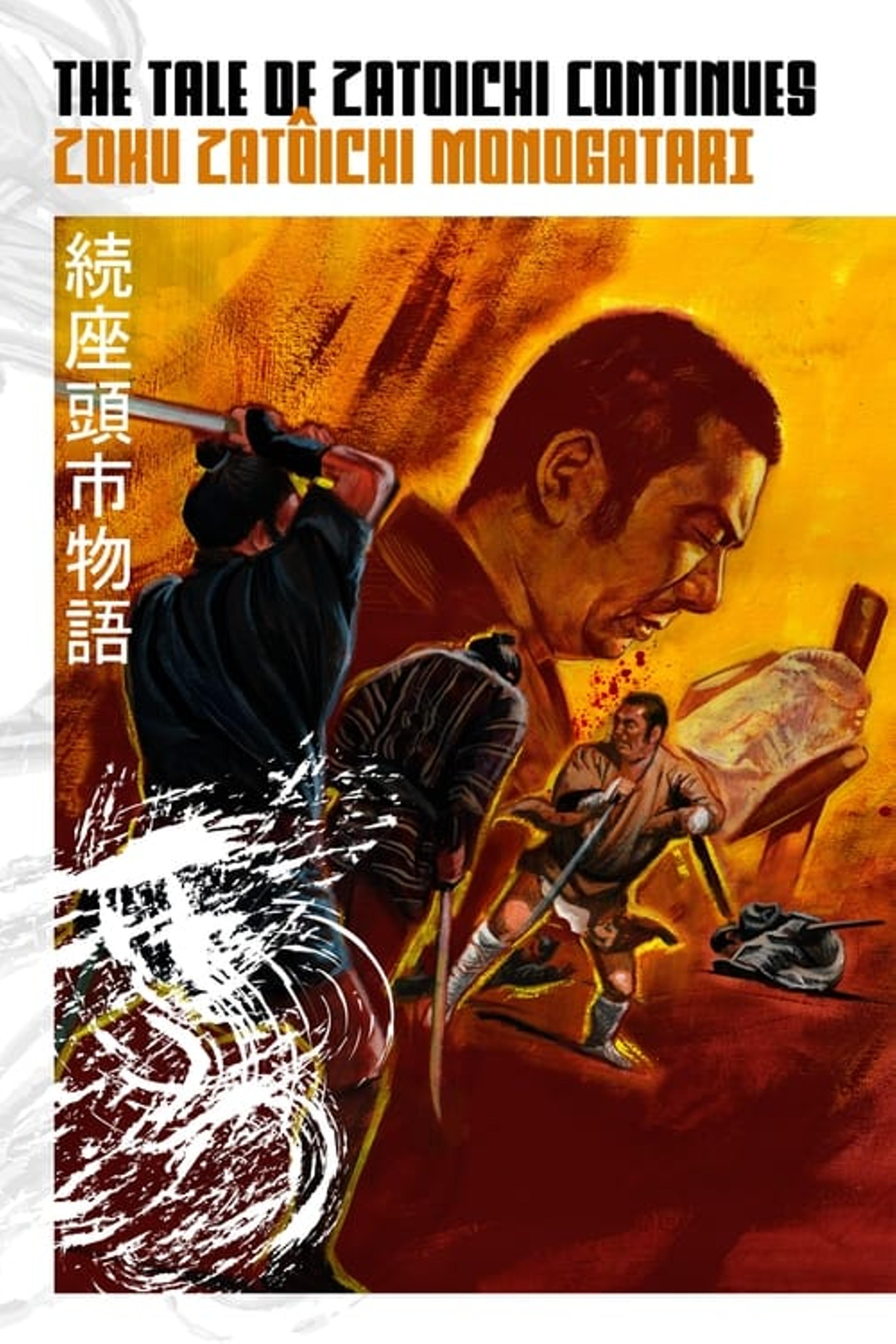 The Tale of Zatoichi Continues