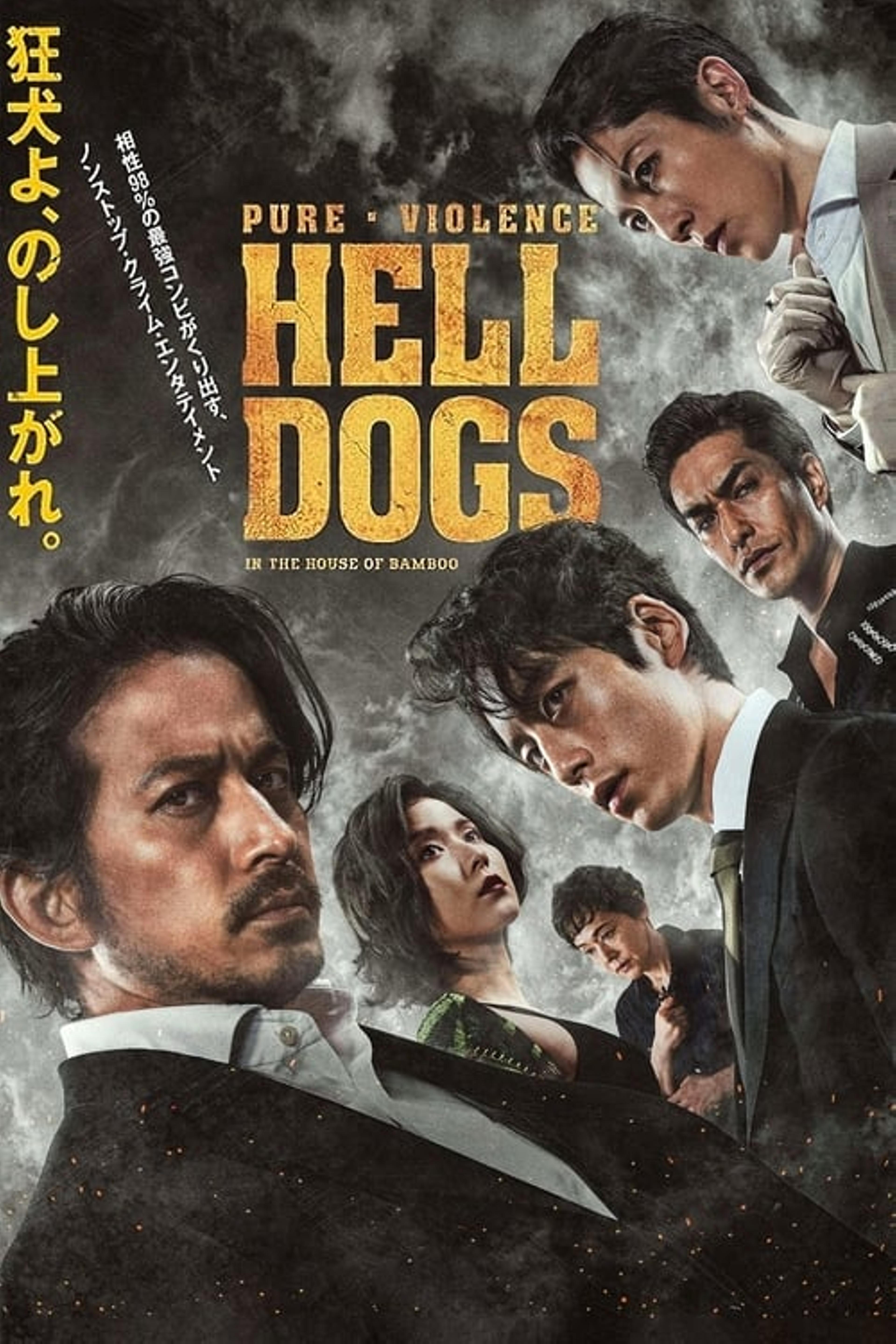 Hell Dogs : Dans la Maison de bambou