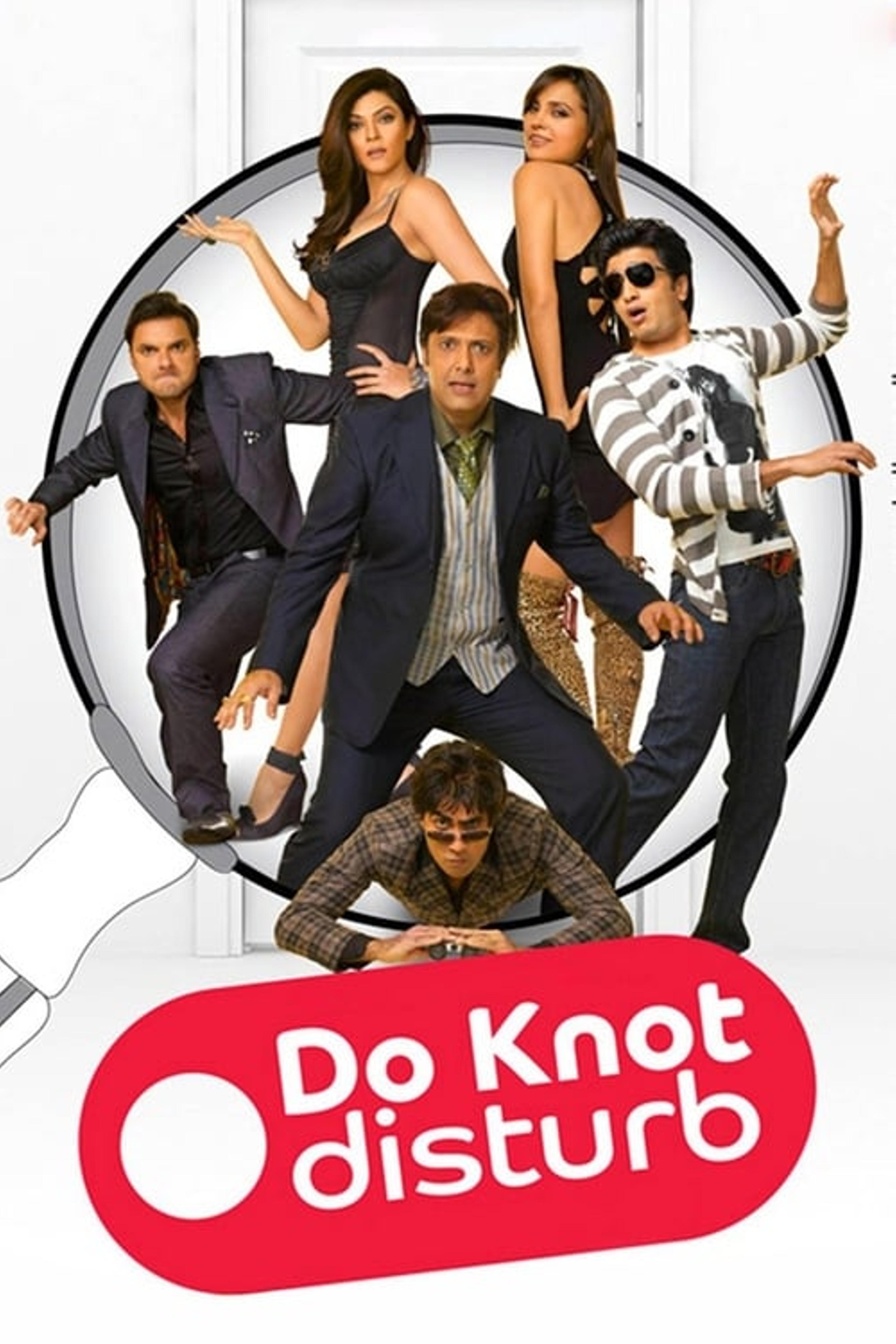 Do Knot Disturb