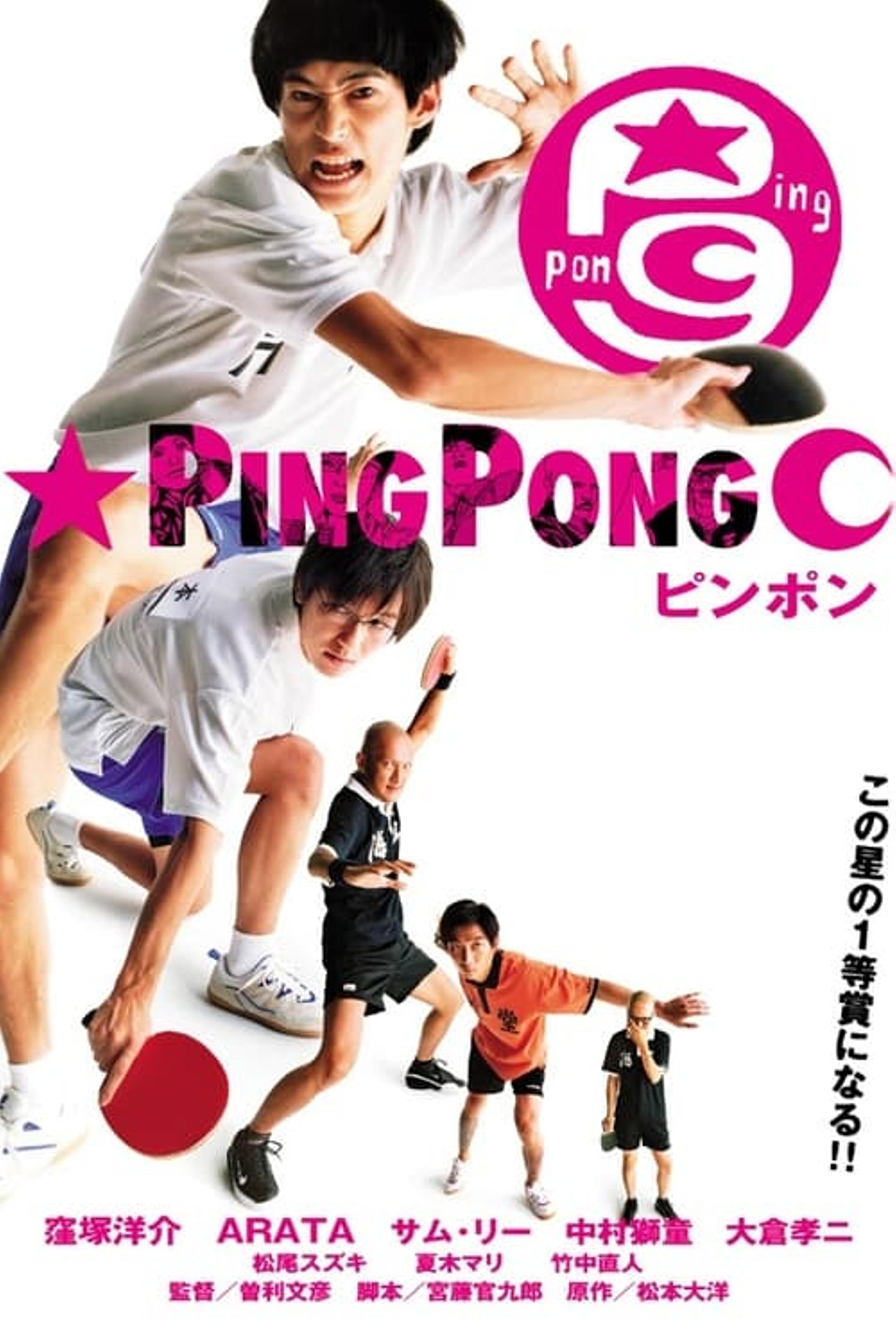 Ping Pong