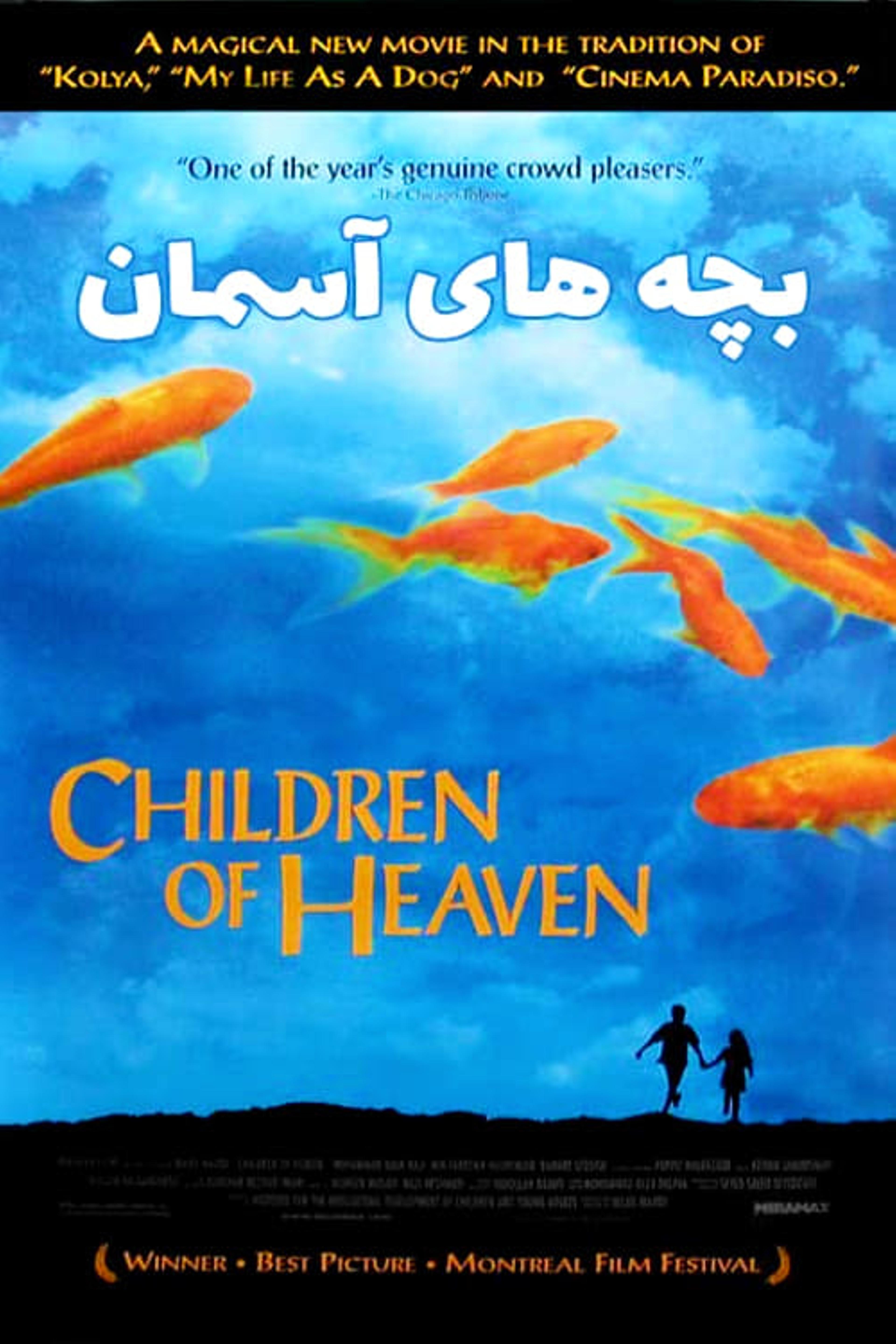 Les Enfants du ciel